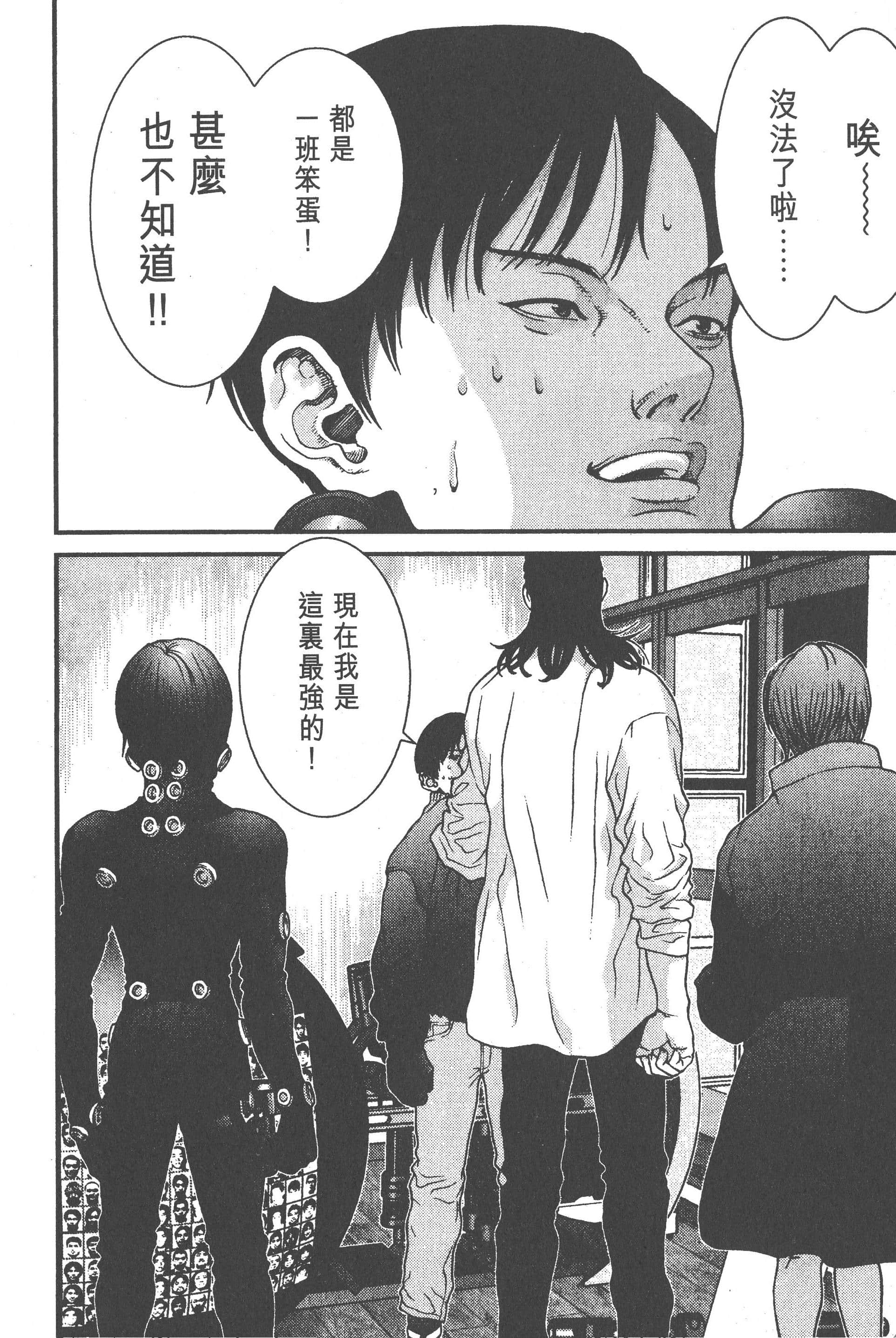 Page 196