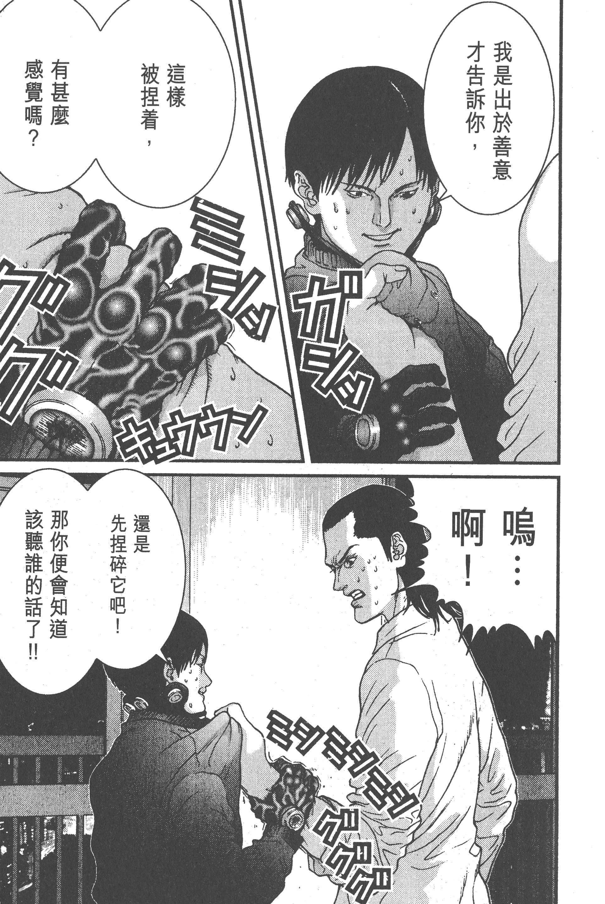 Page 197