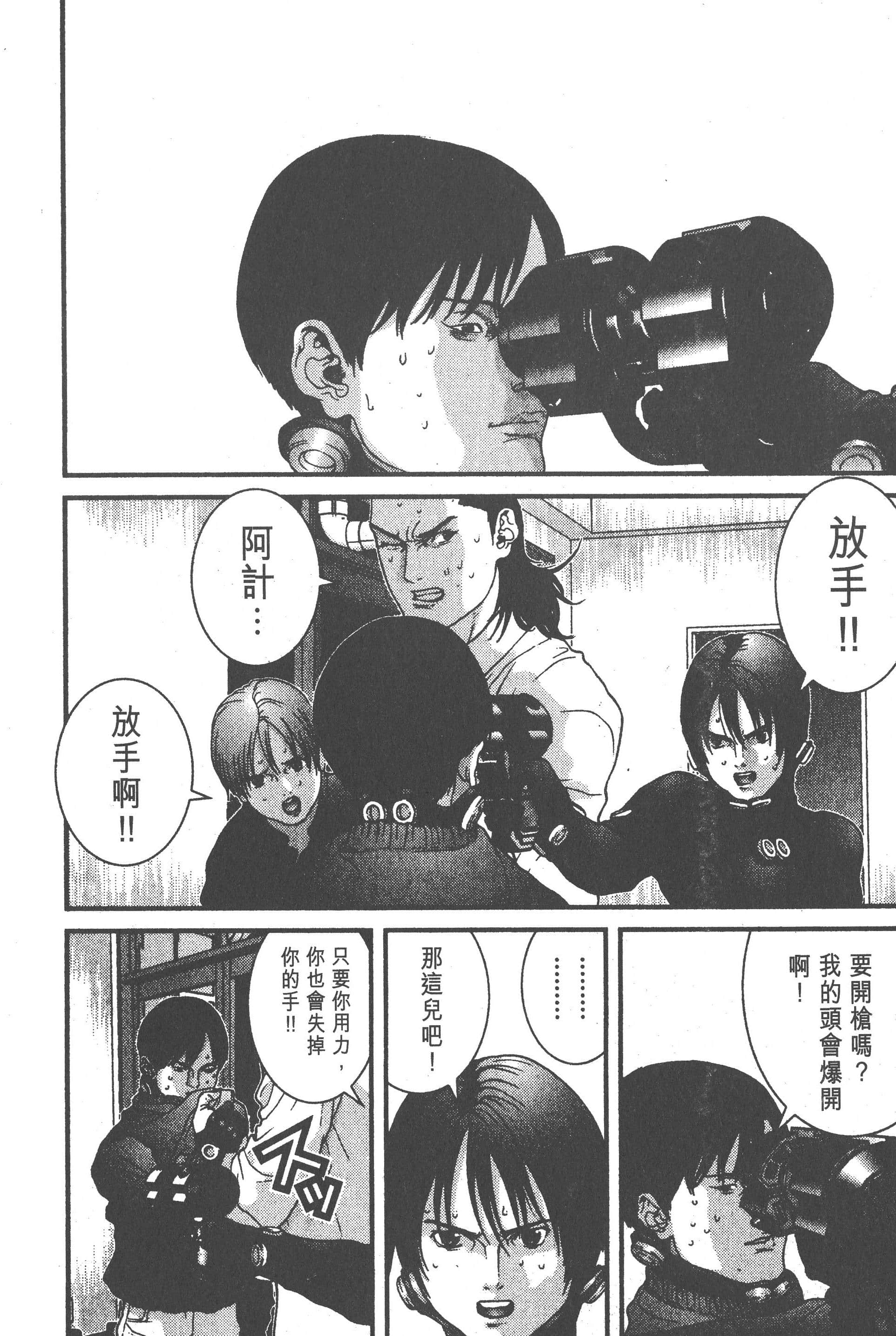 Page 198