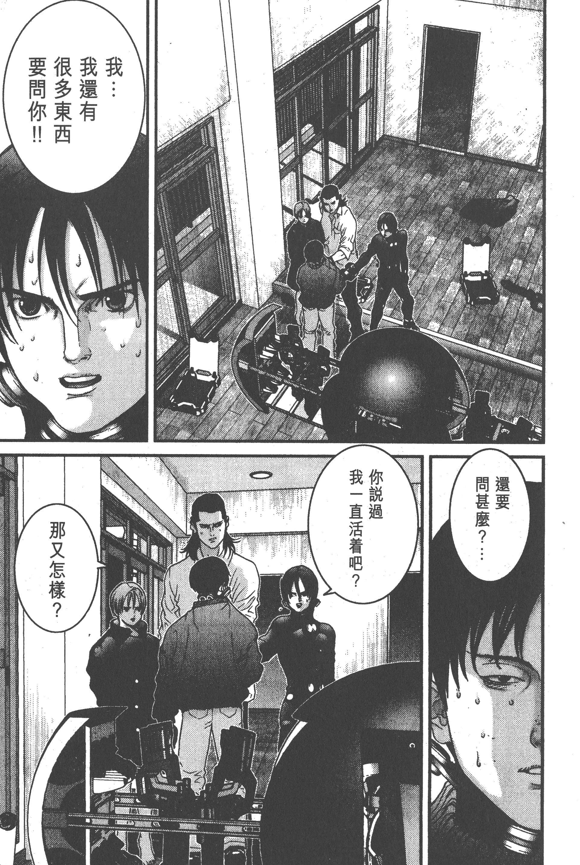 Page 199