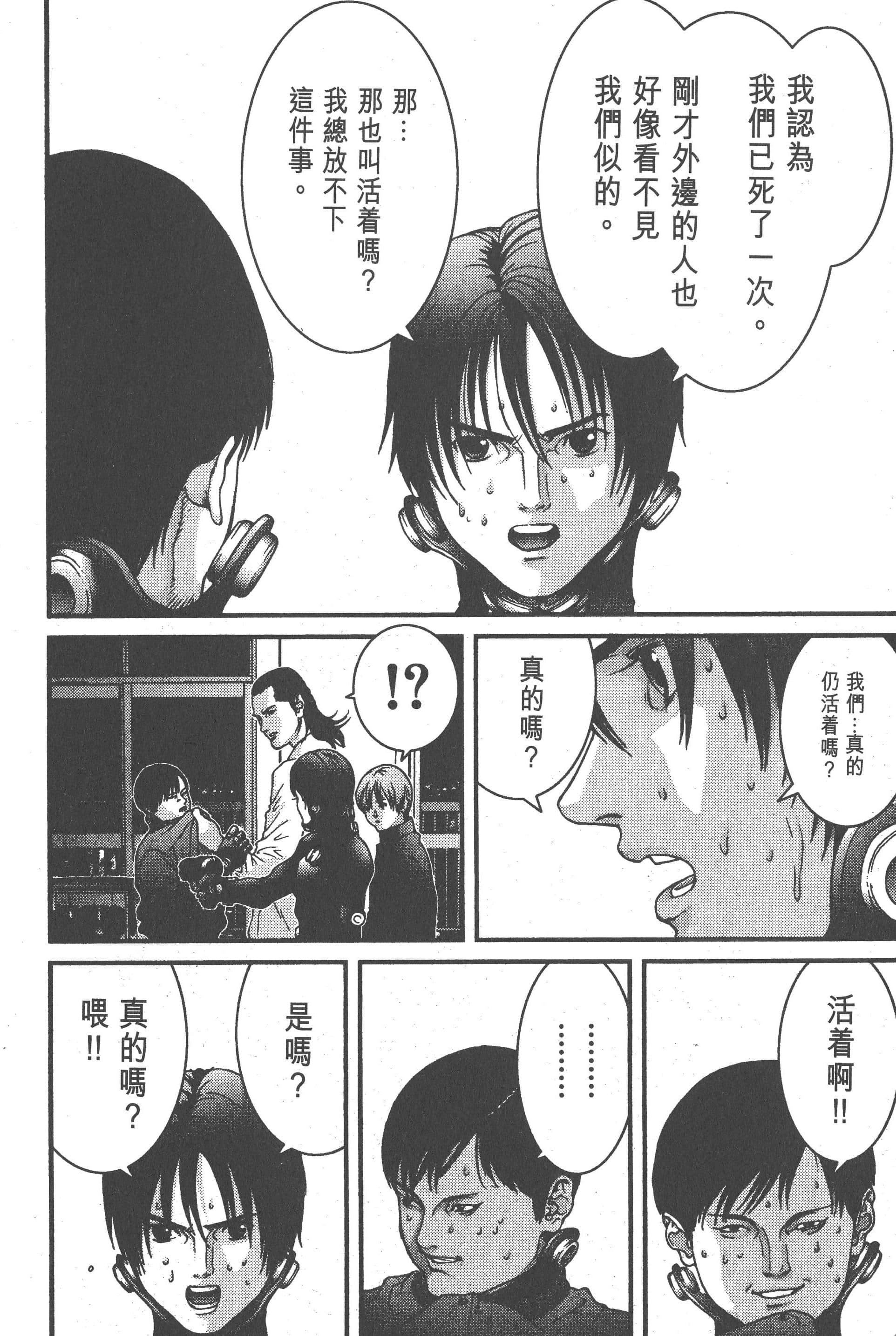 Page 200