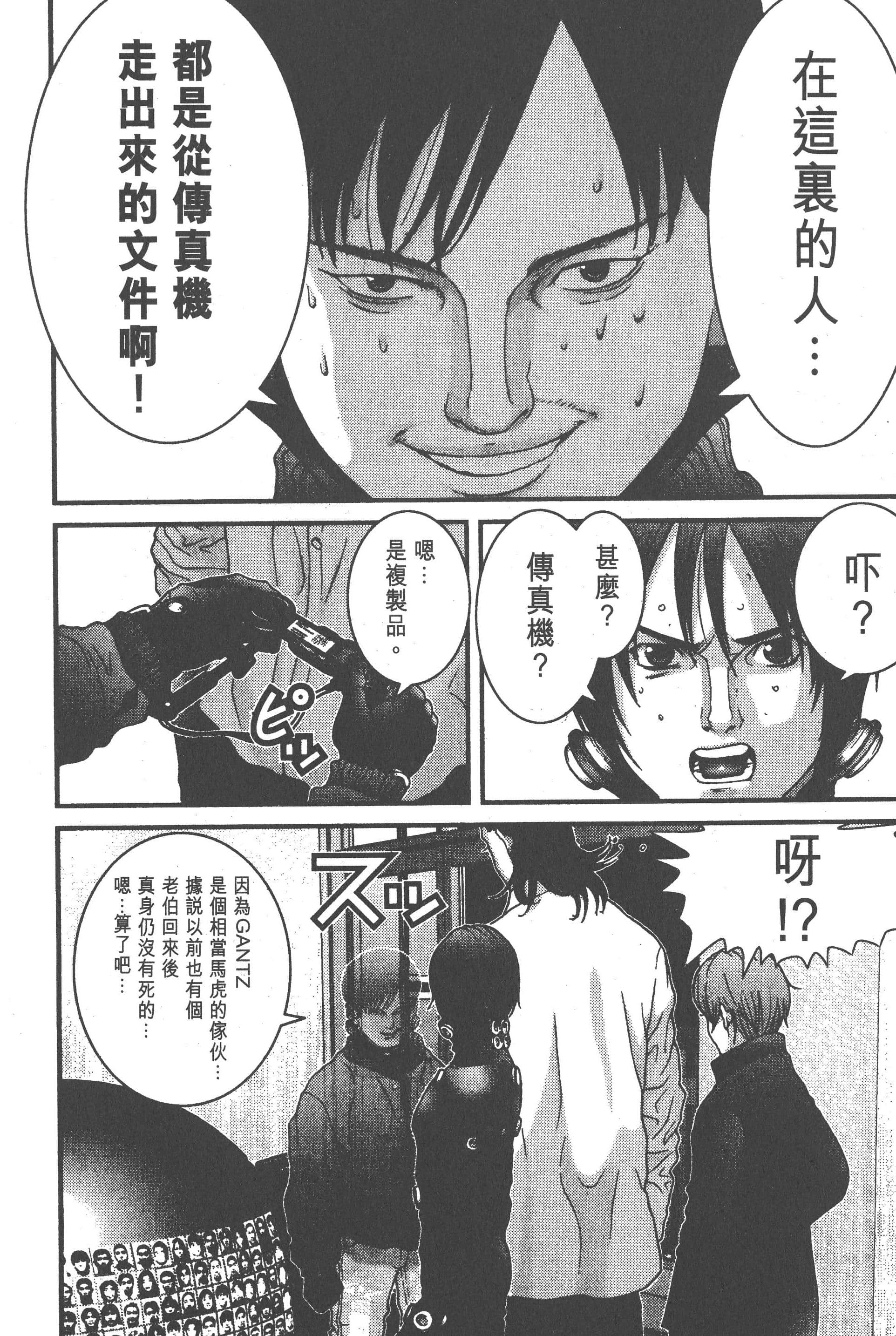 Page 202