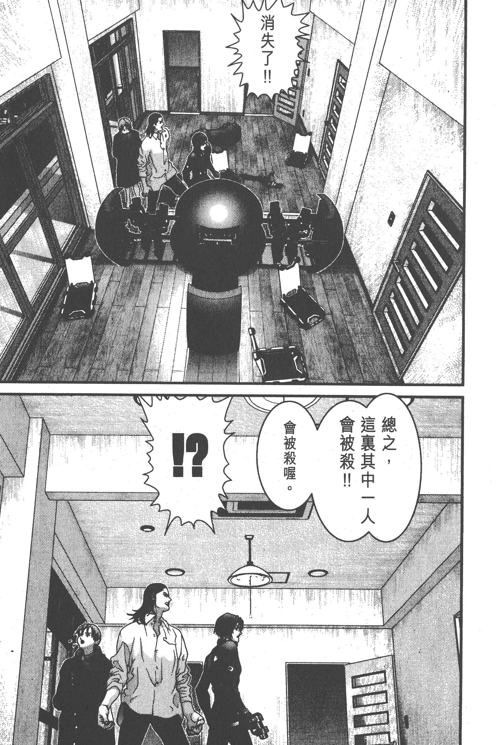 Page 203