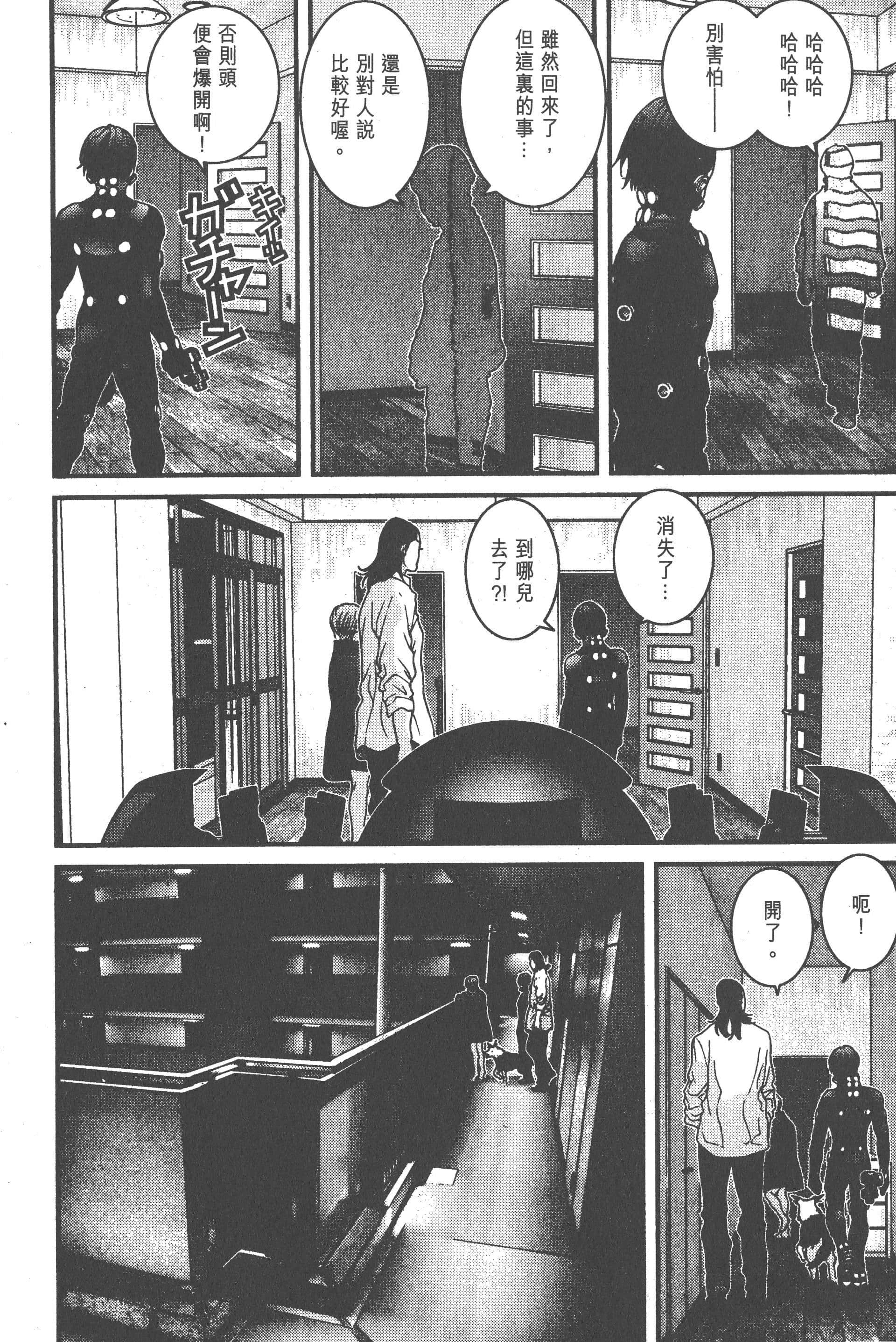 Page 204