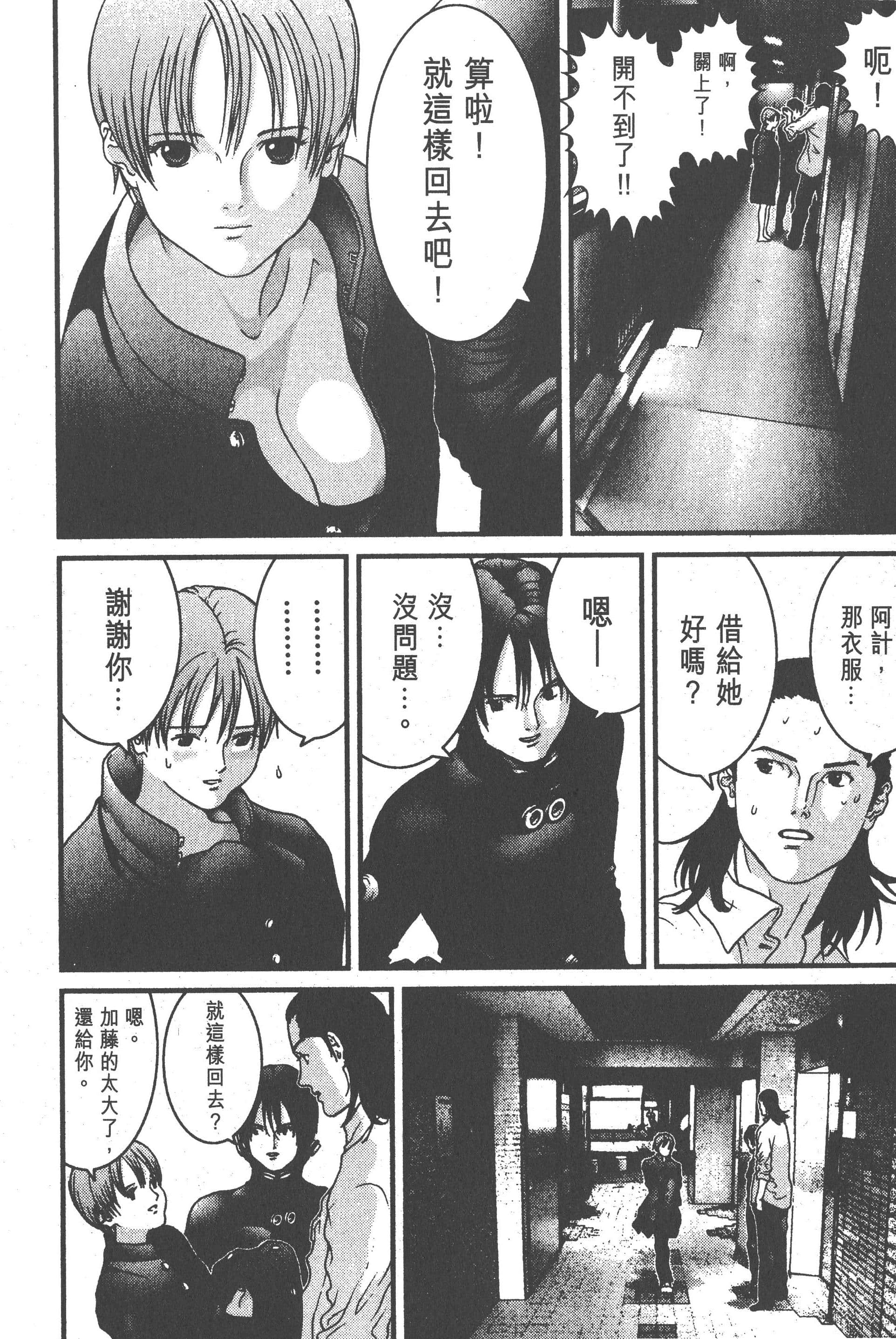 Page 206