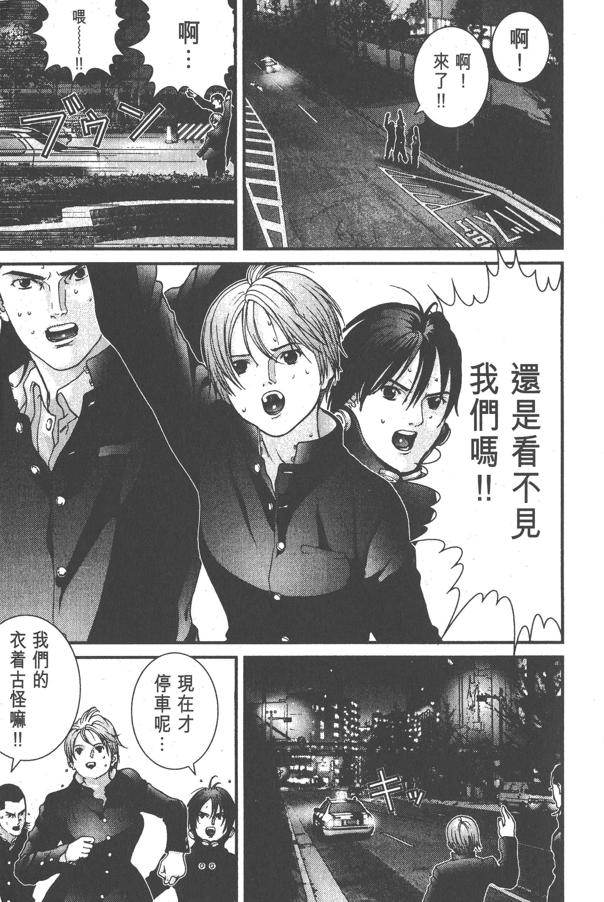 Page 207