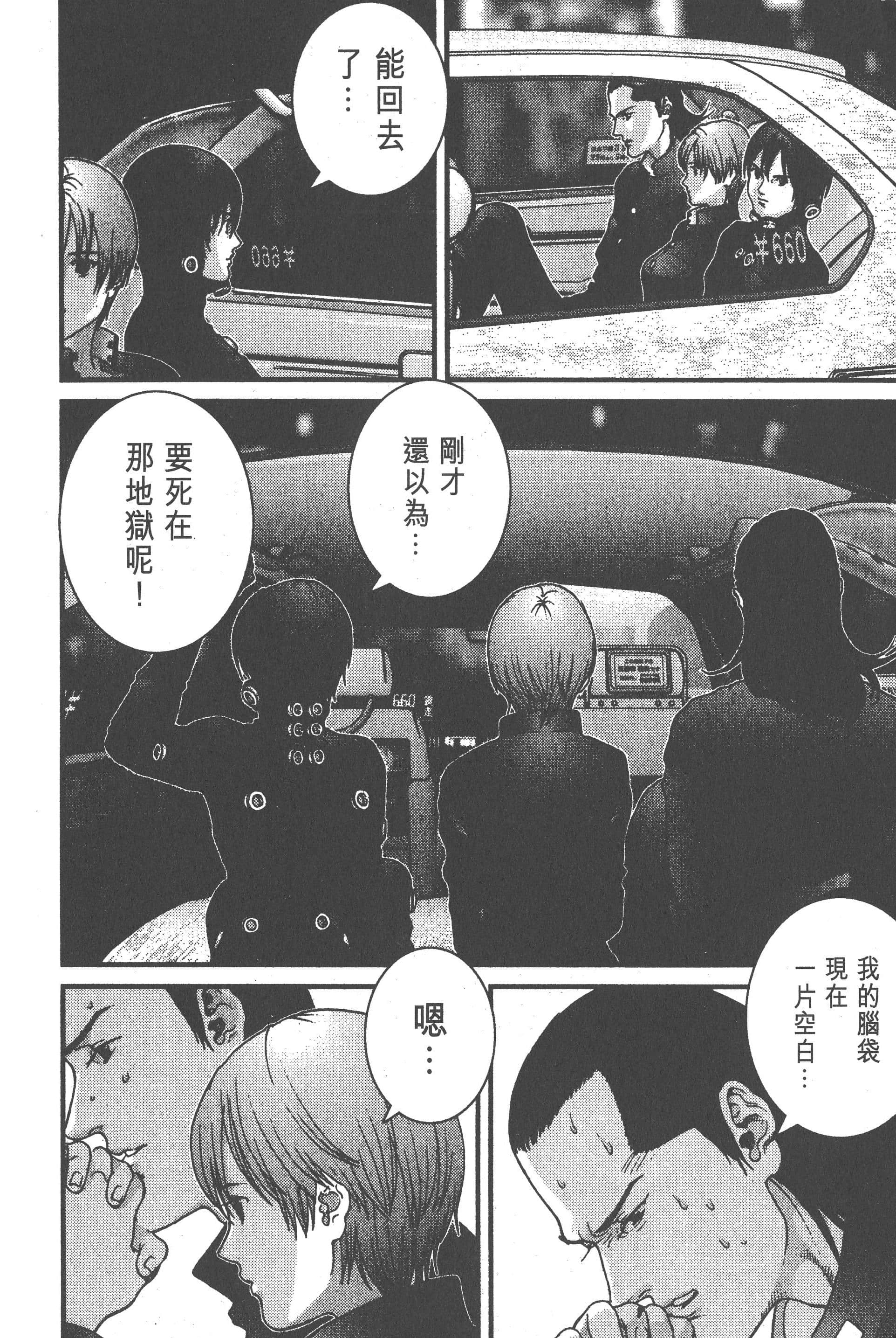 Page 208
