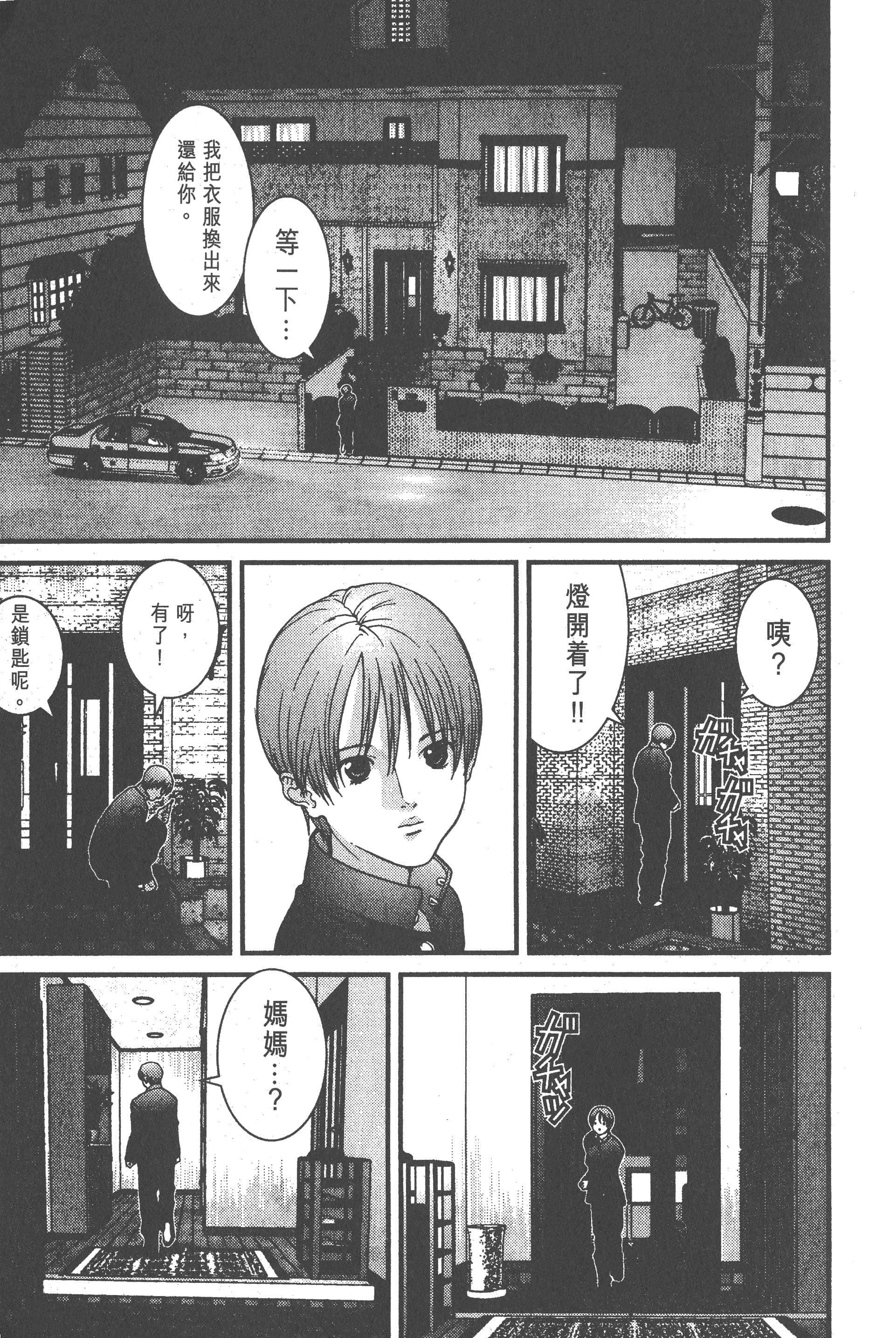 Page 209
