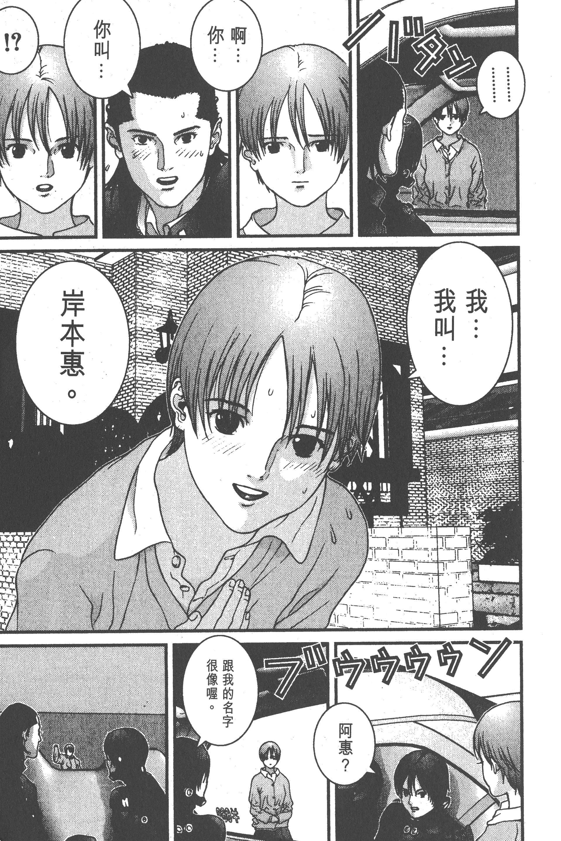 Page 211