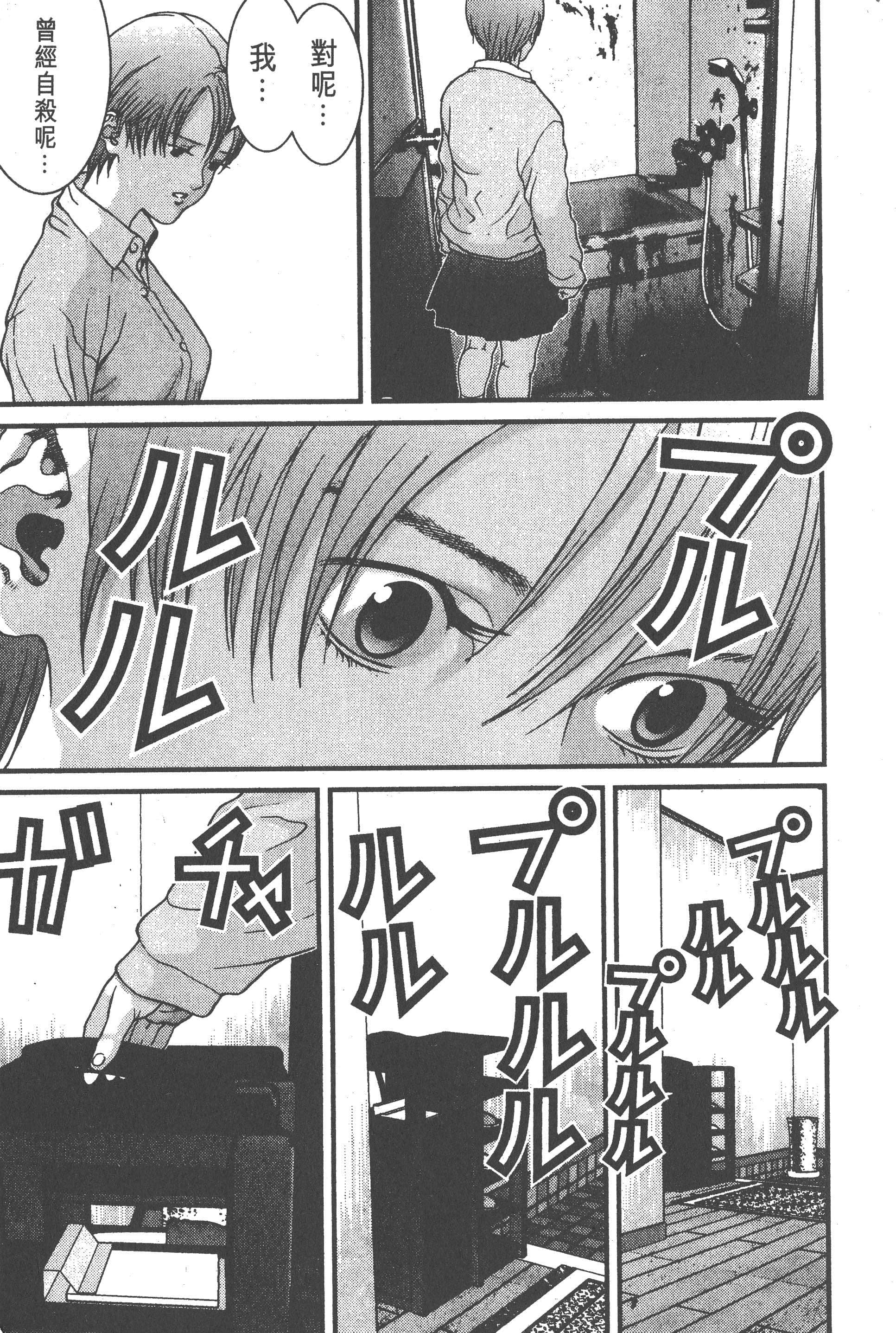 Page 213