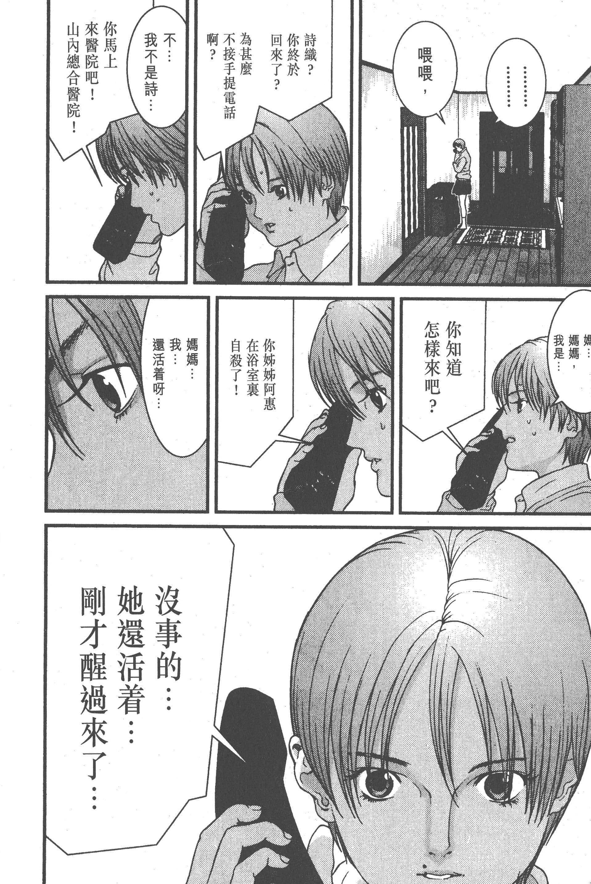 Page 214