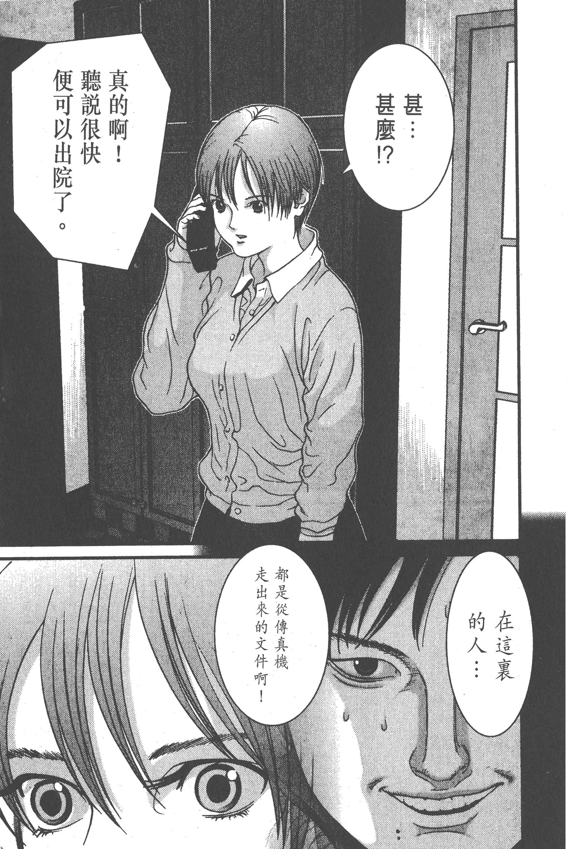 Page 215