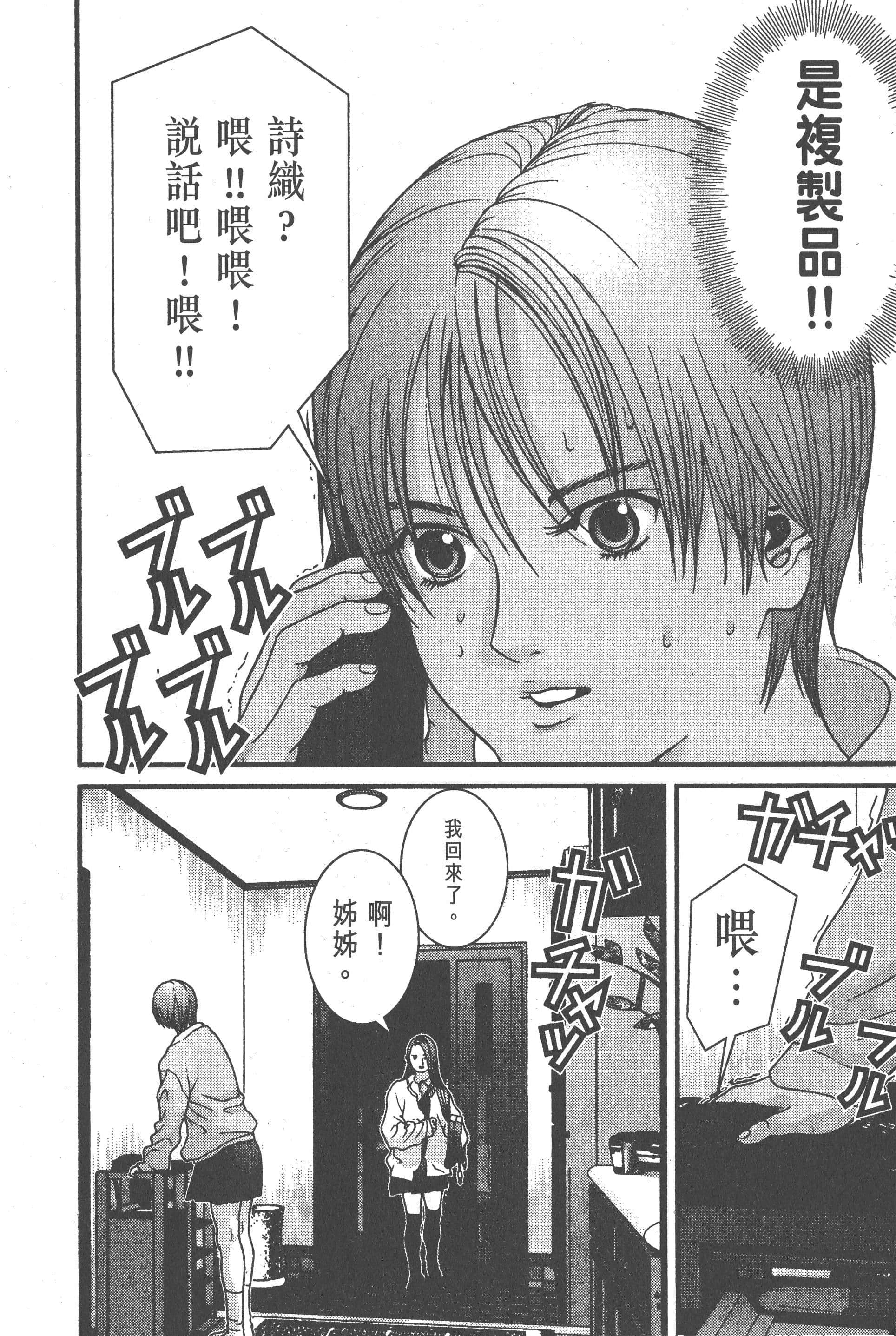 Page 216