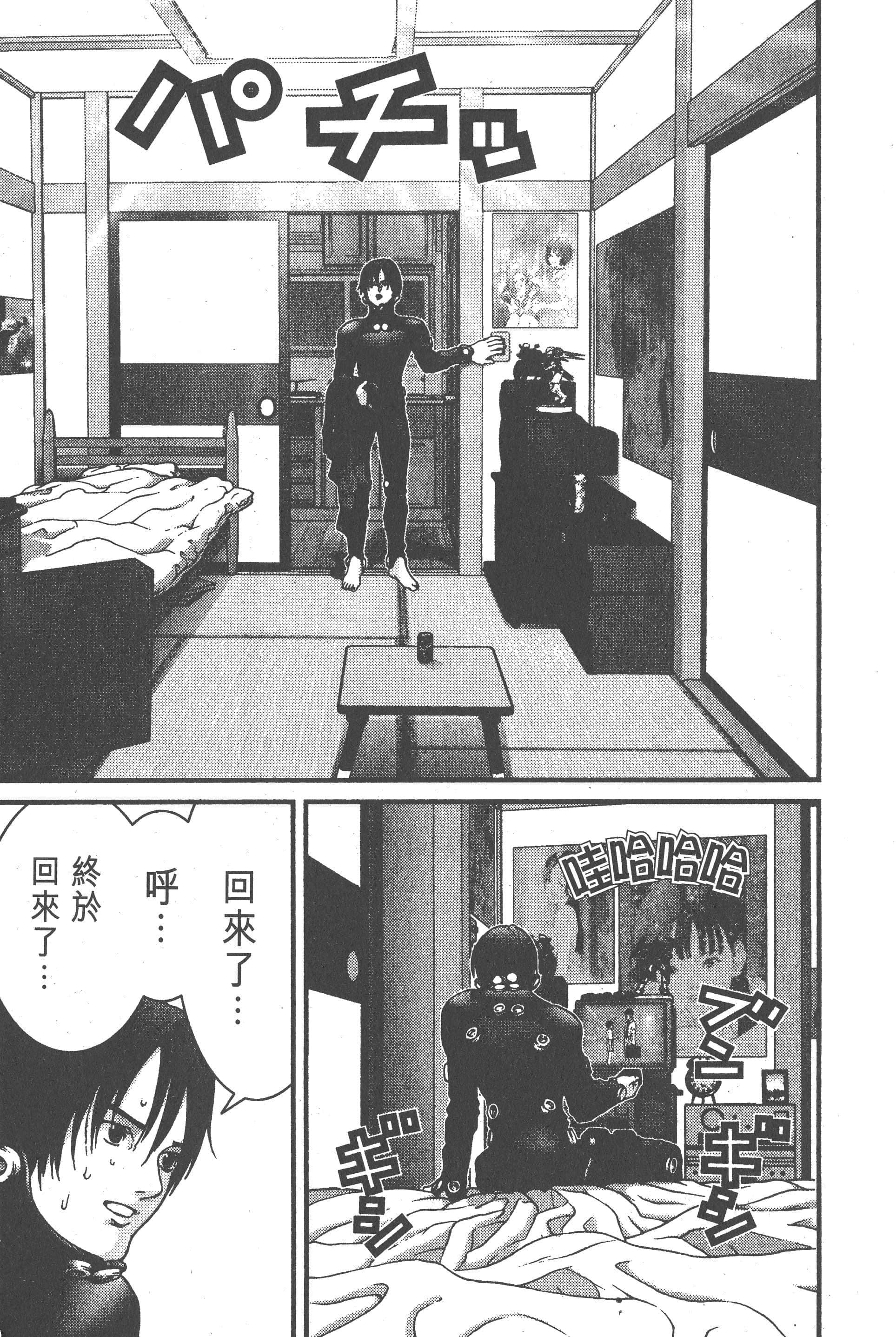 Page 217