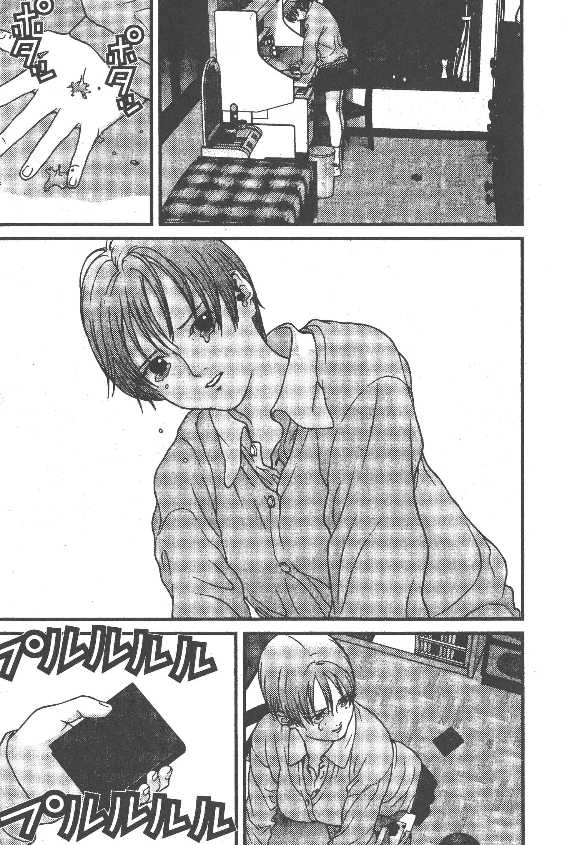 Page 219