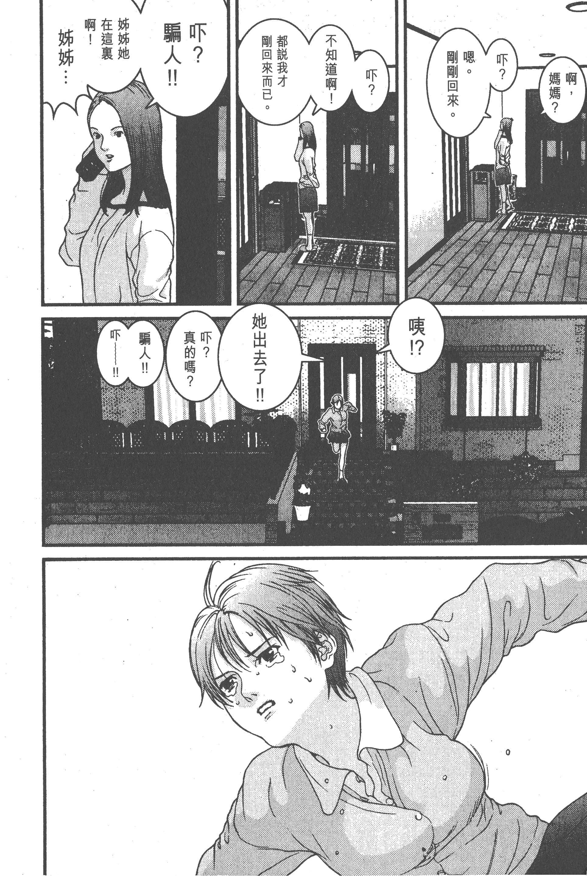 Page 220