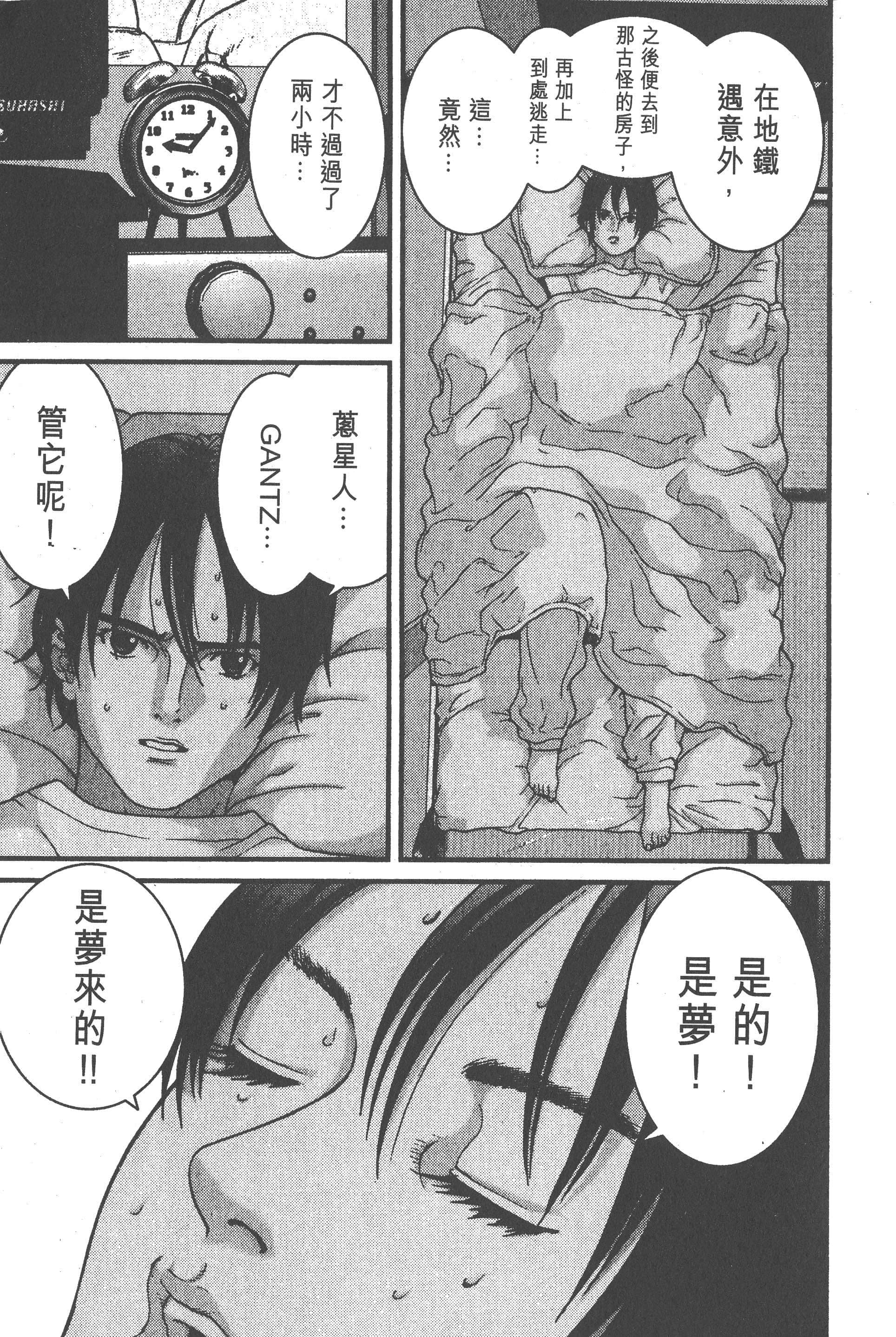 Page 221