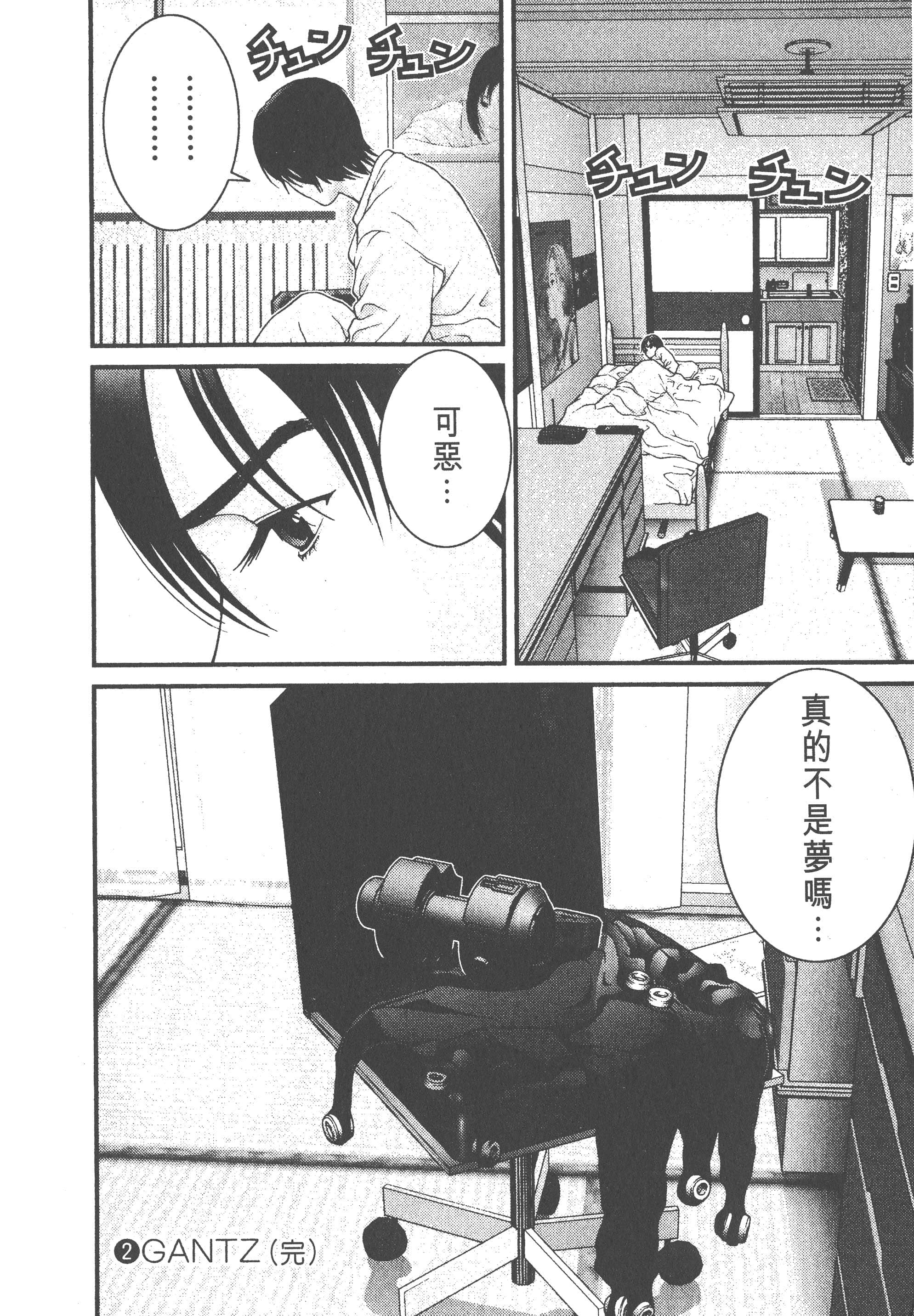 Page 222
