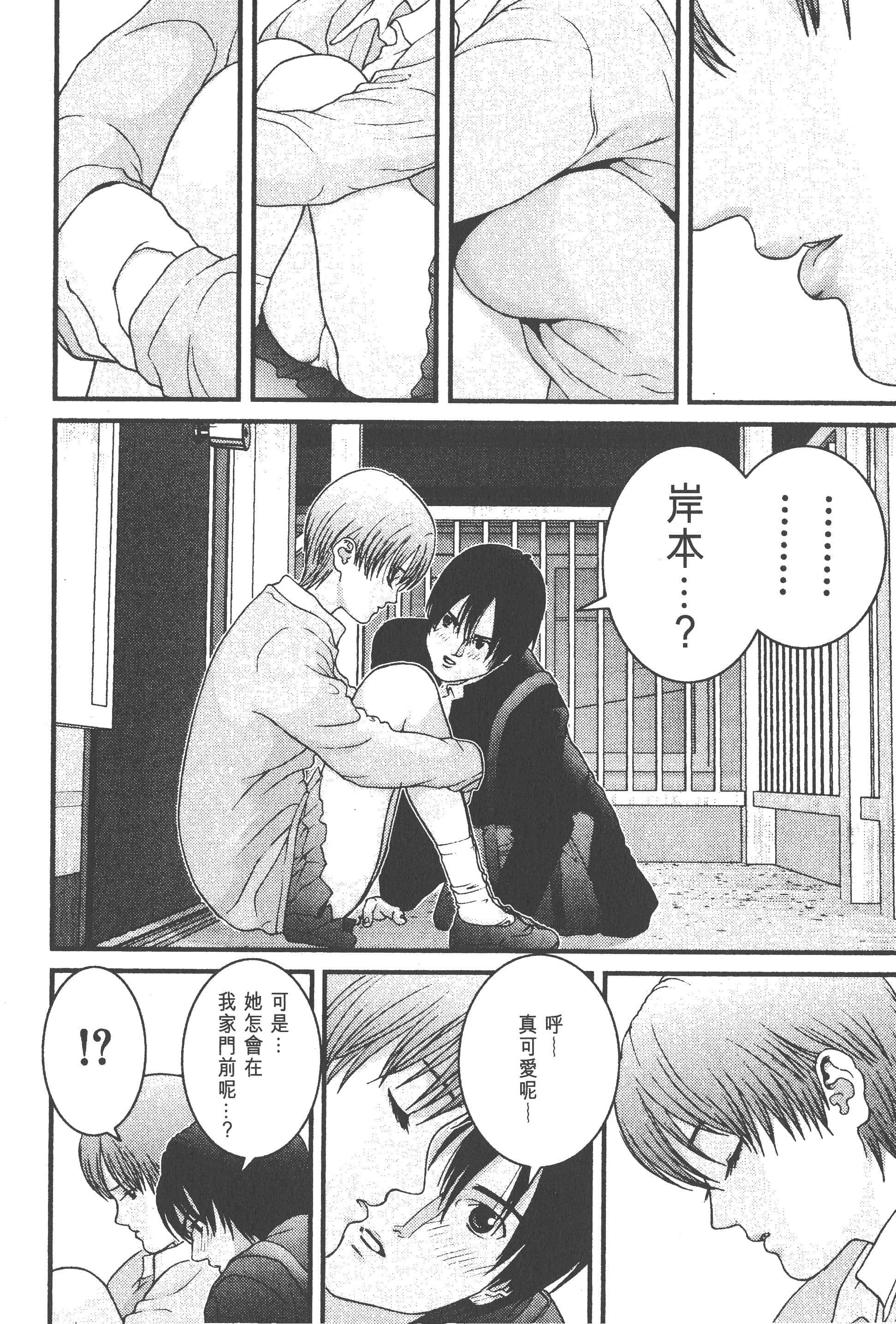 Page 50