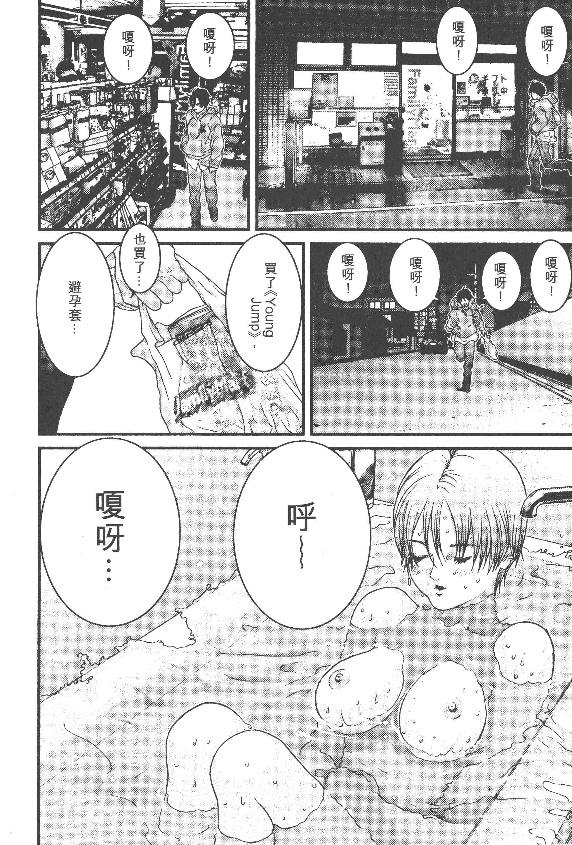 Page 66