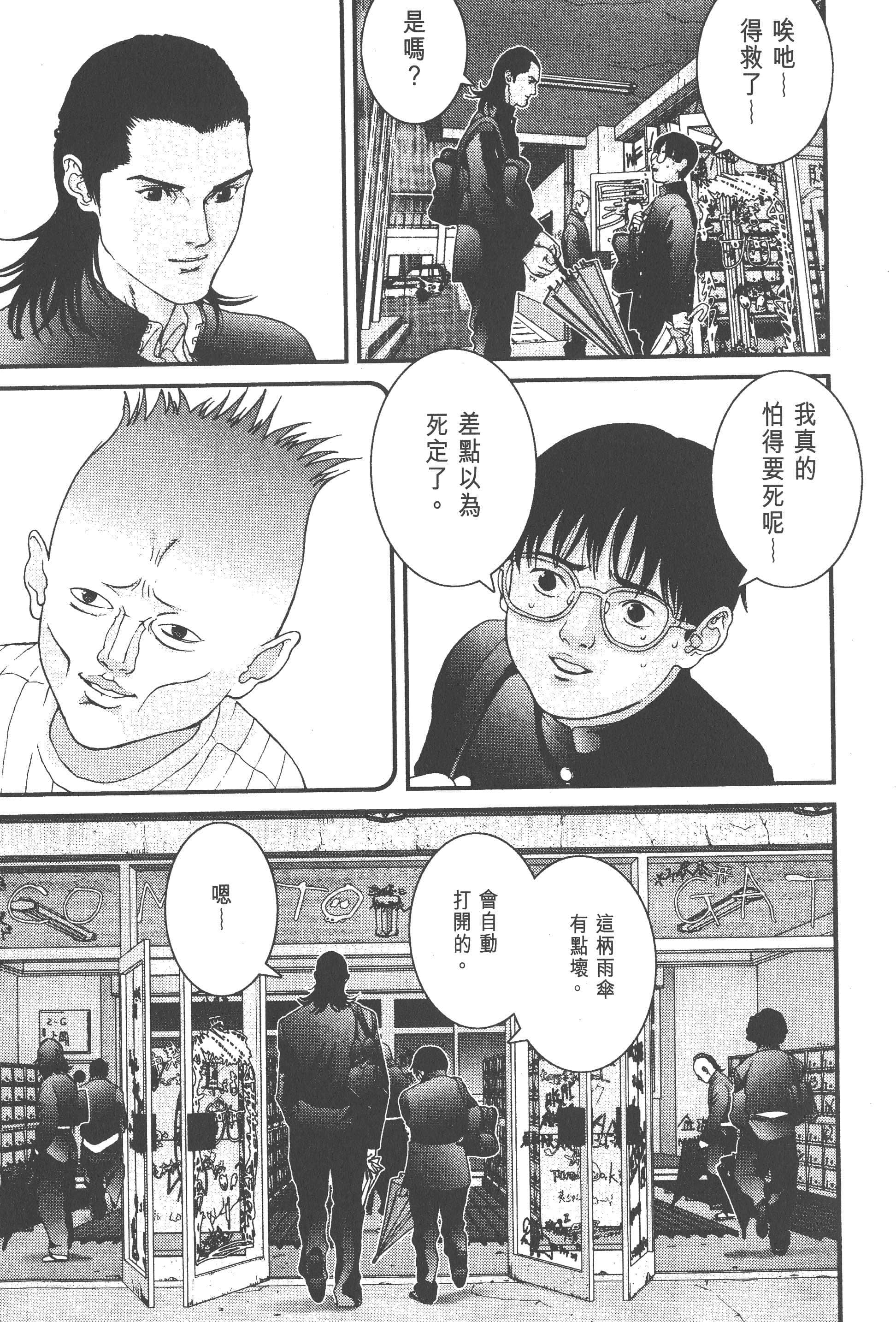 Page 85