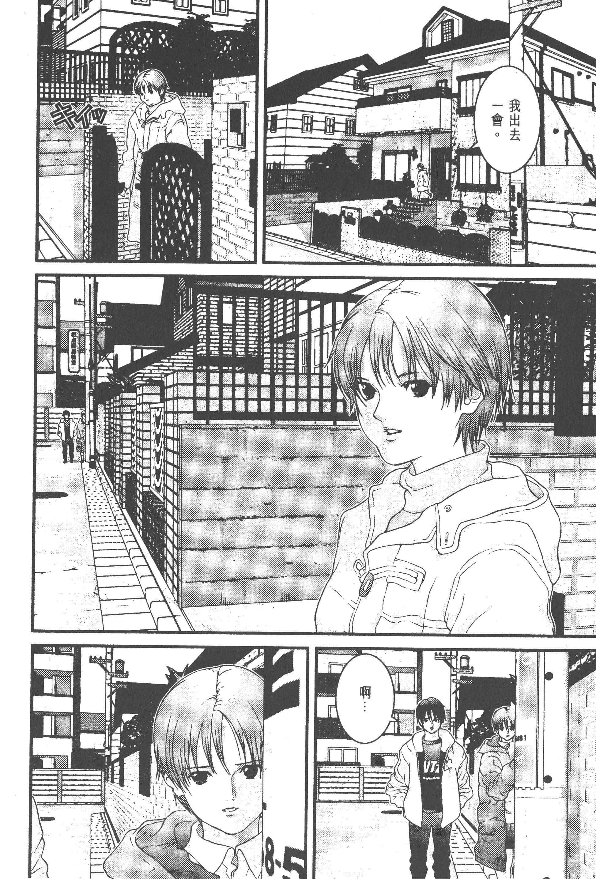 Page 98
