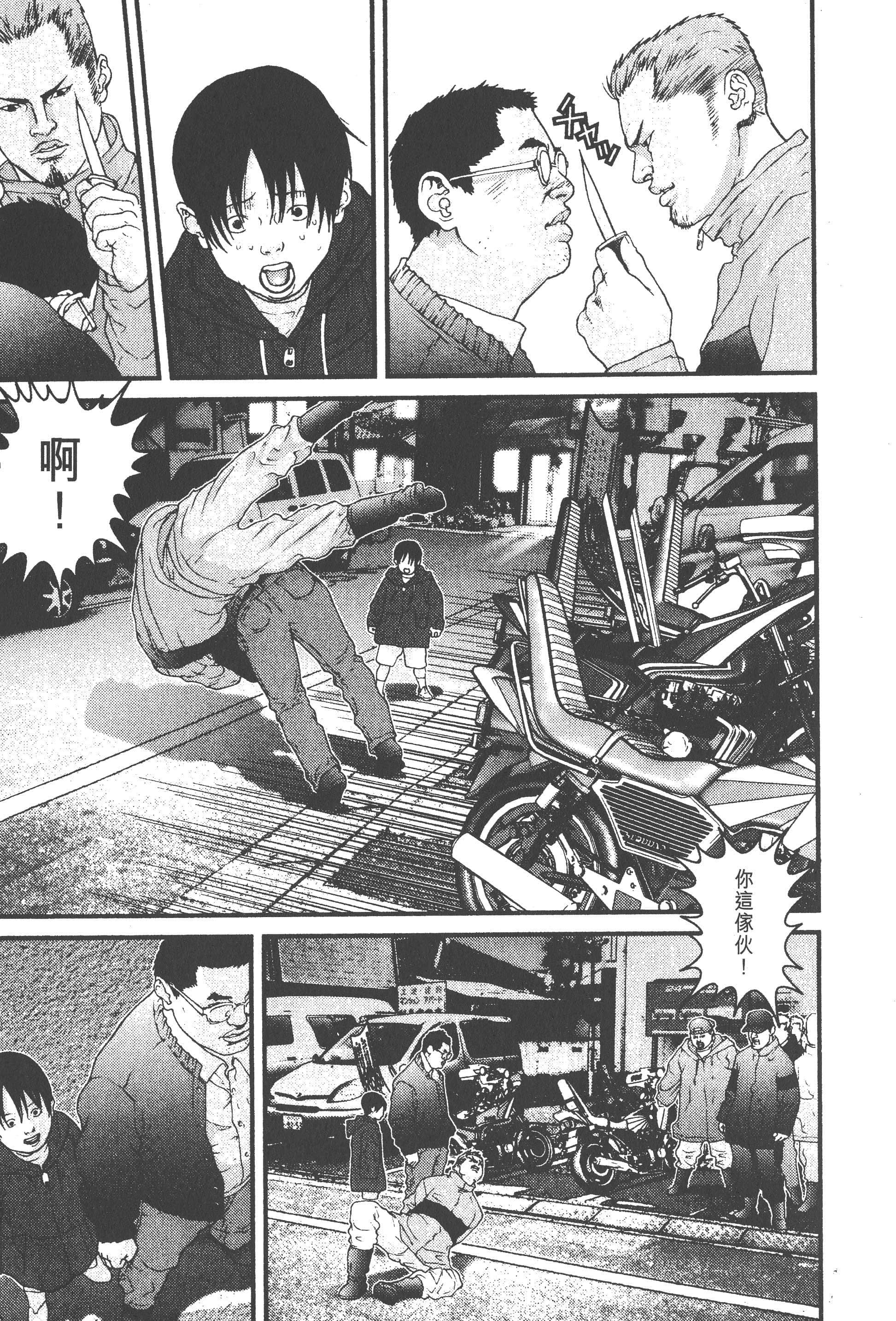 Page 119