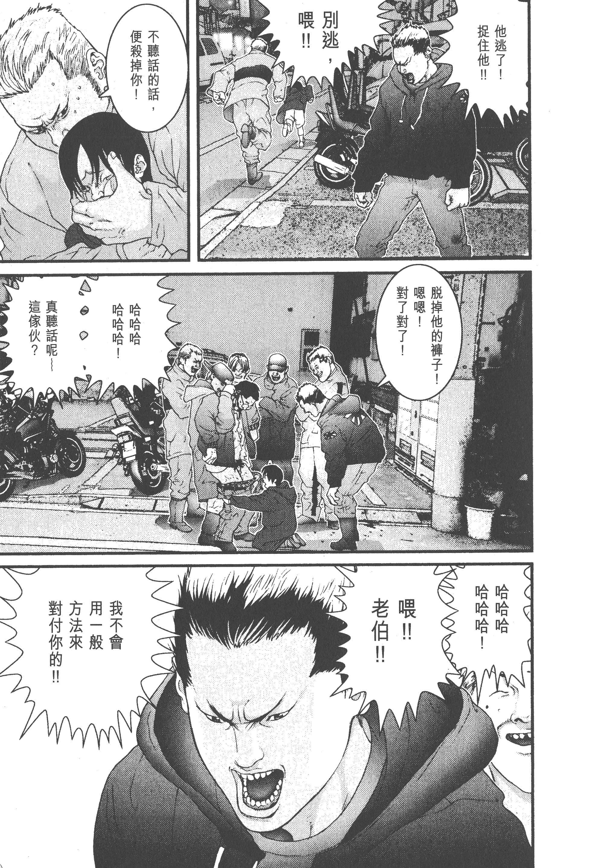 Page 121