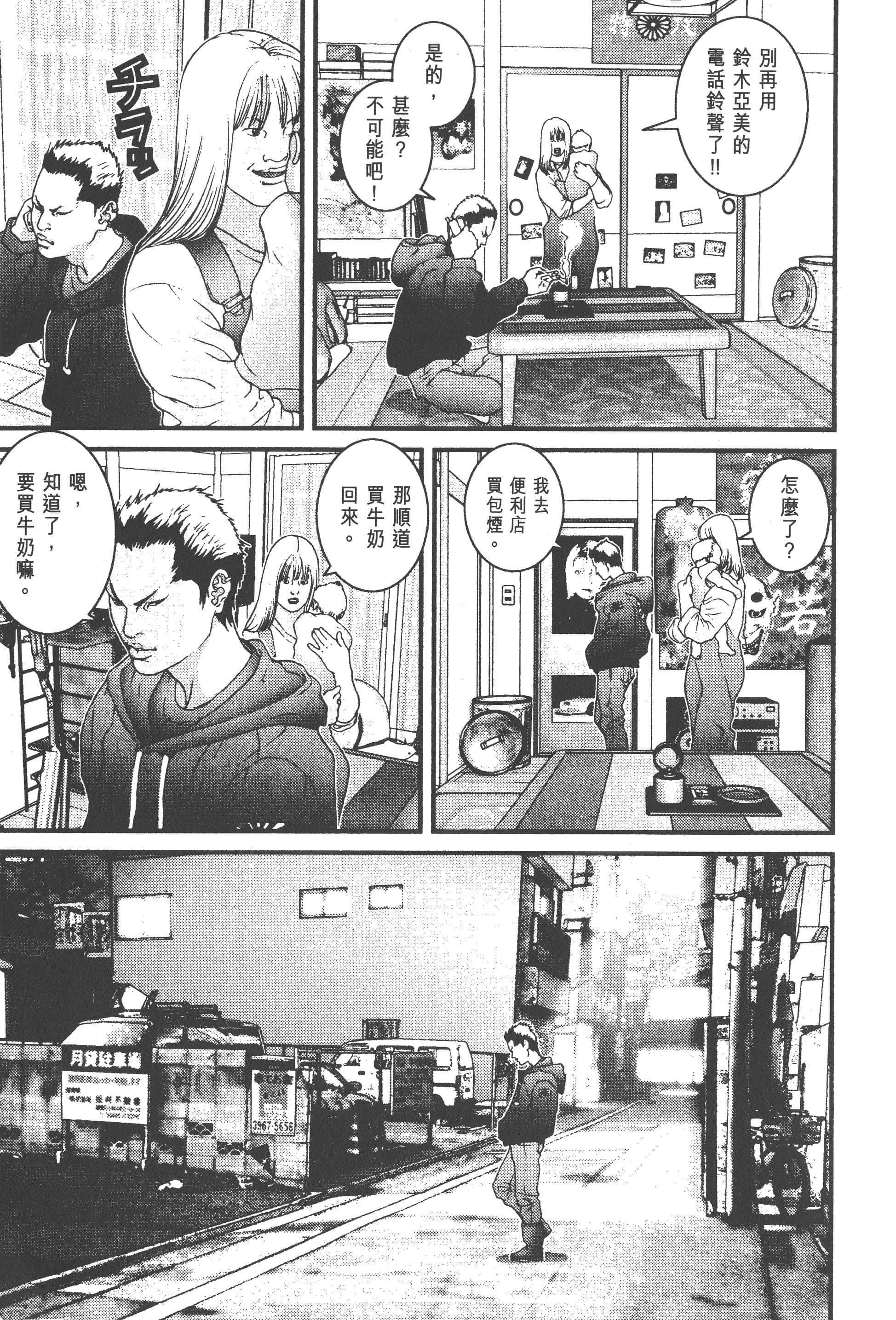 Page 123