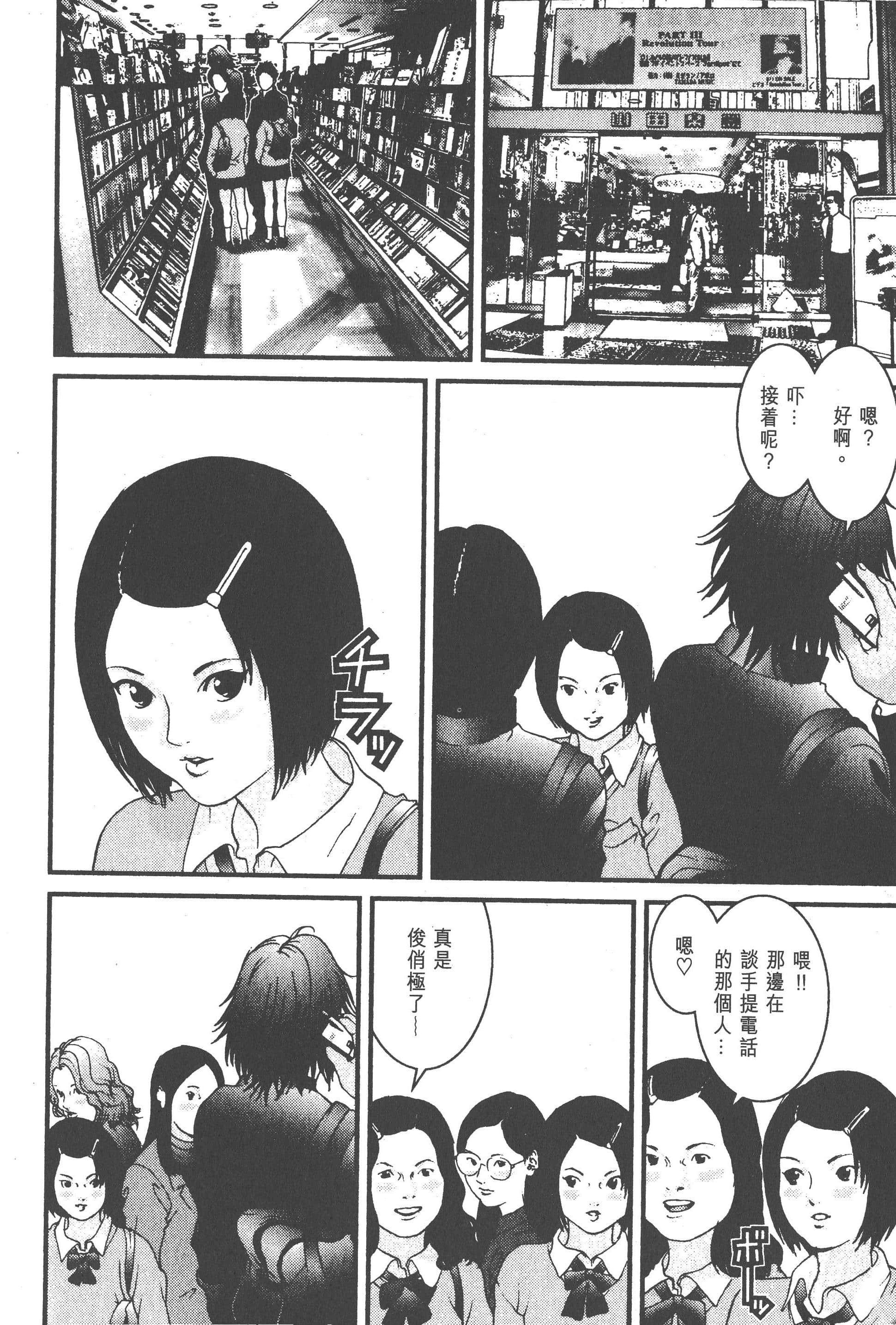 Page 134