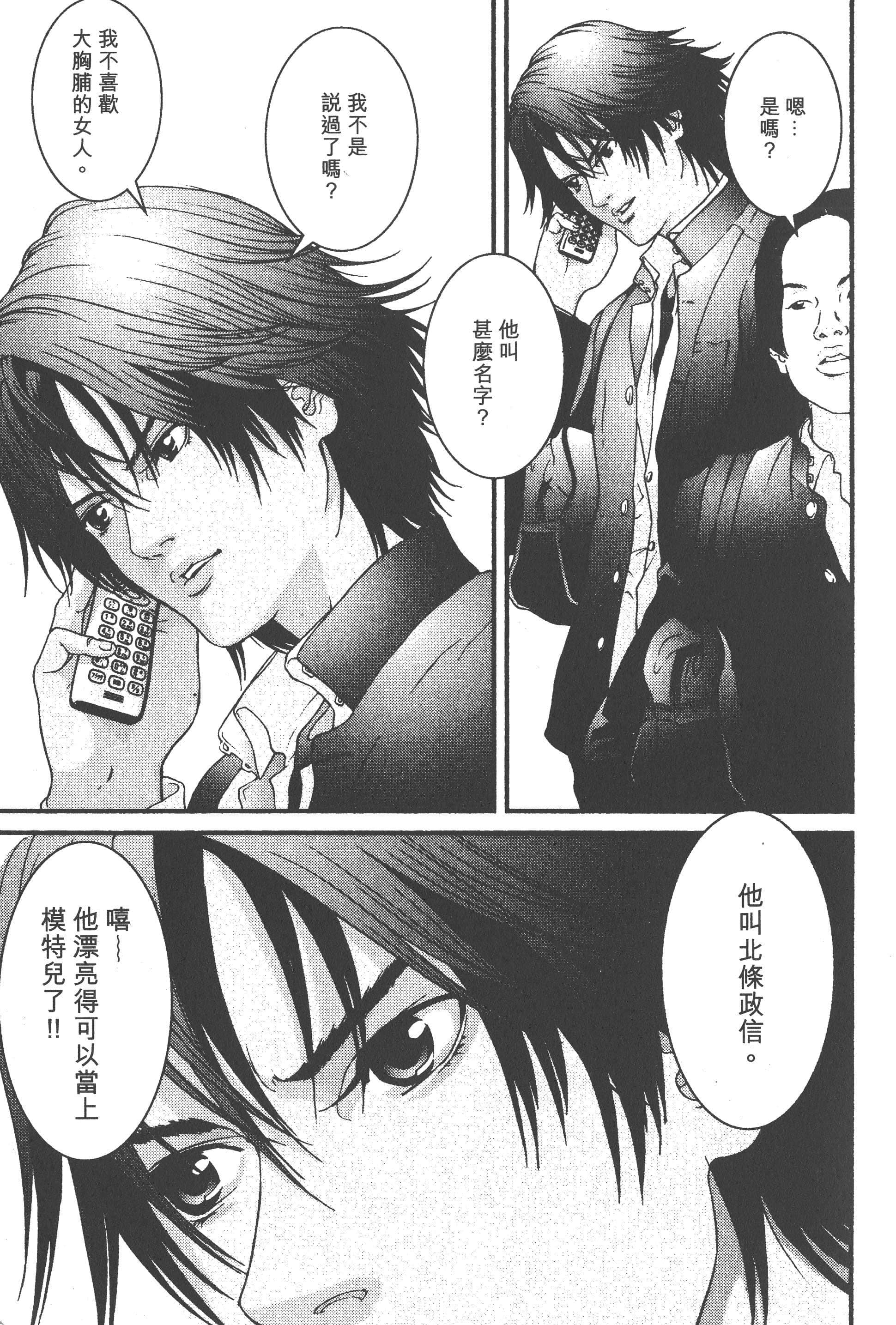 Page 135