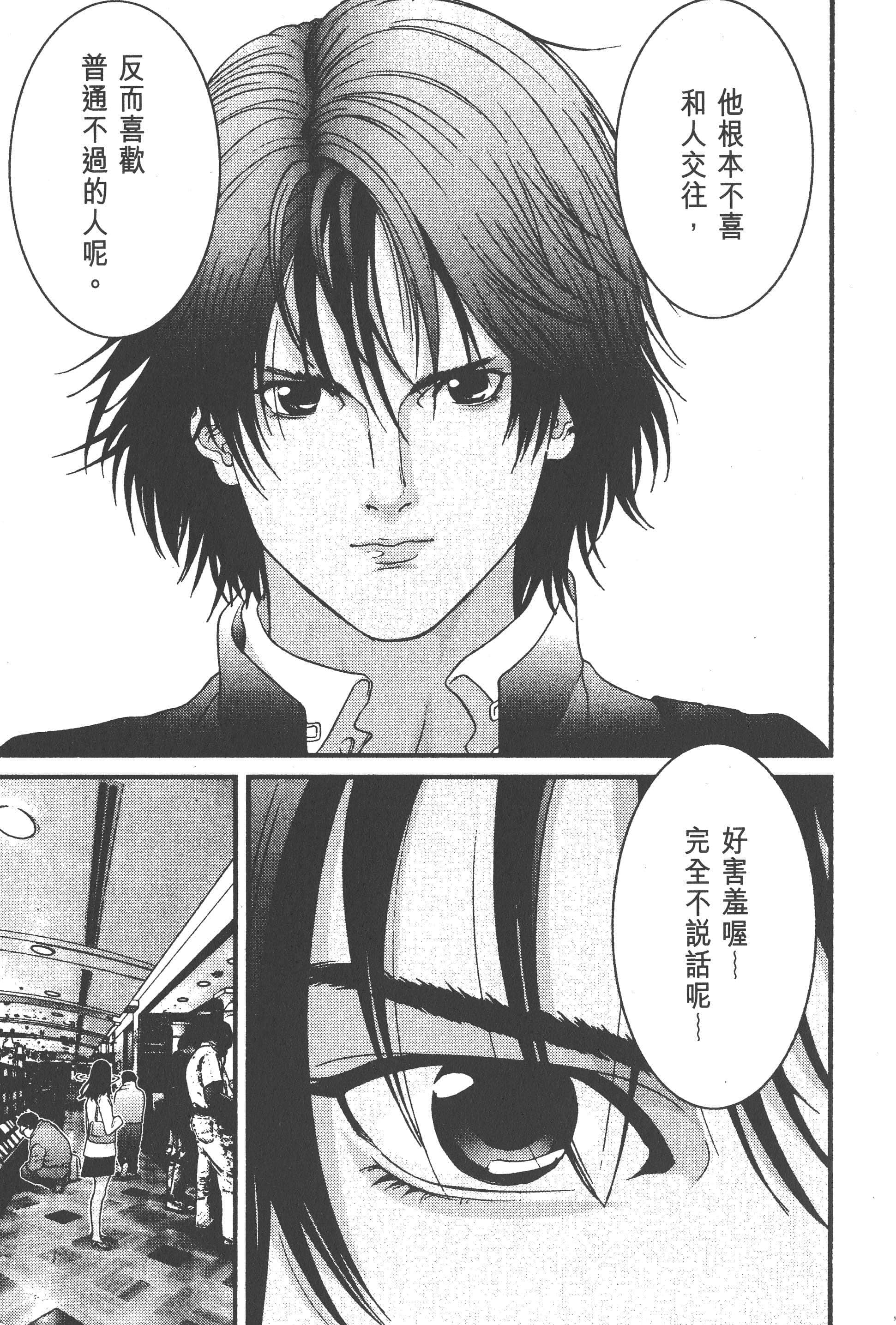 Page 139