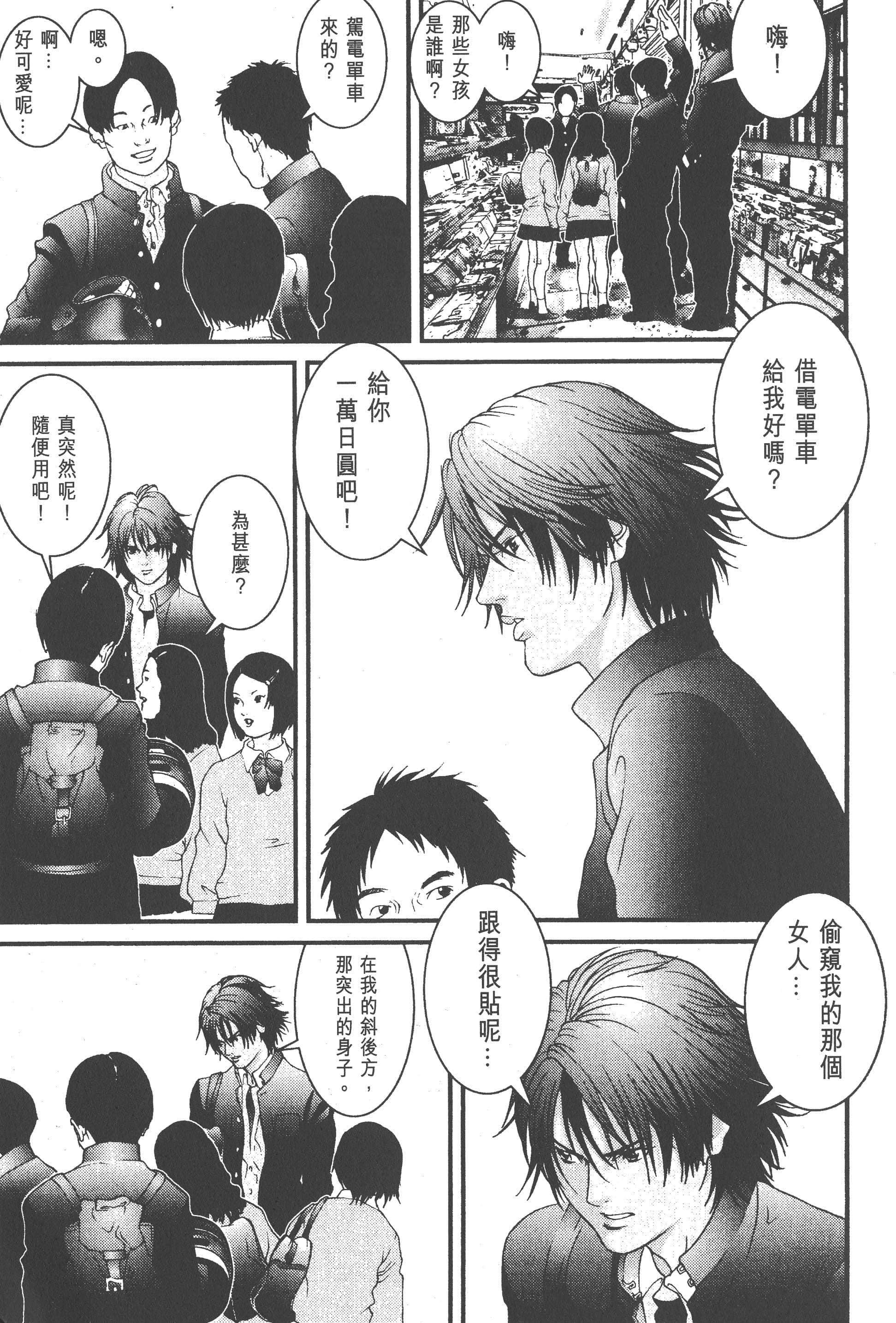 Page 141