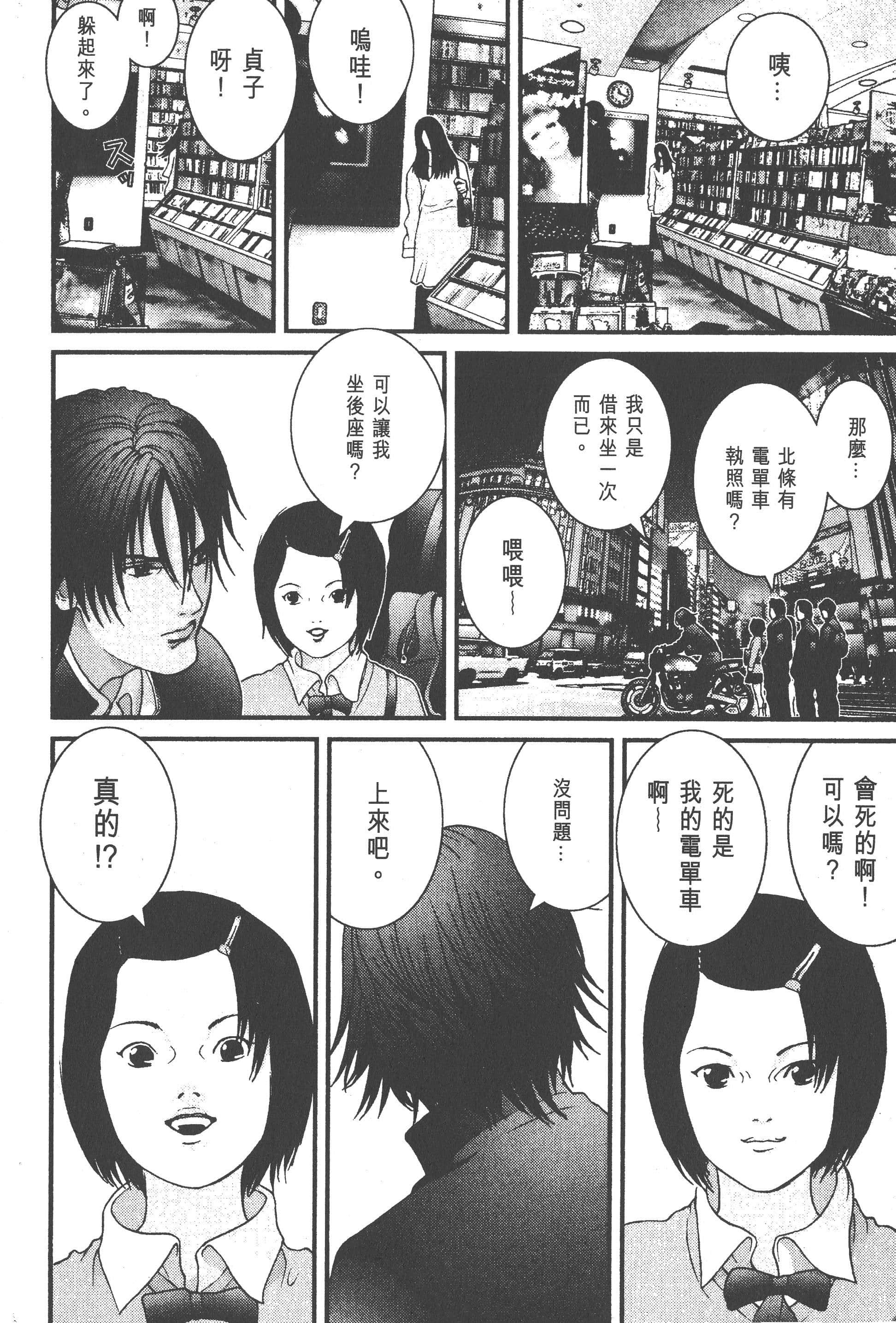 Page 142