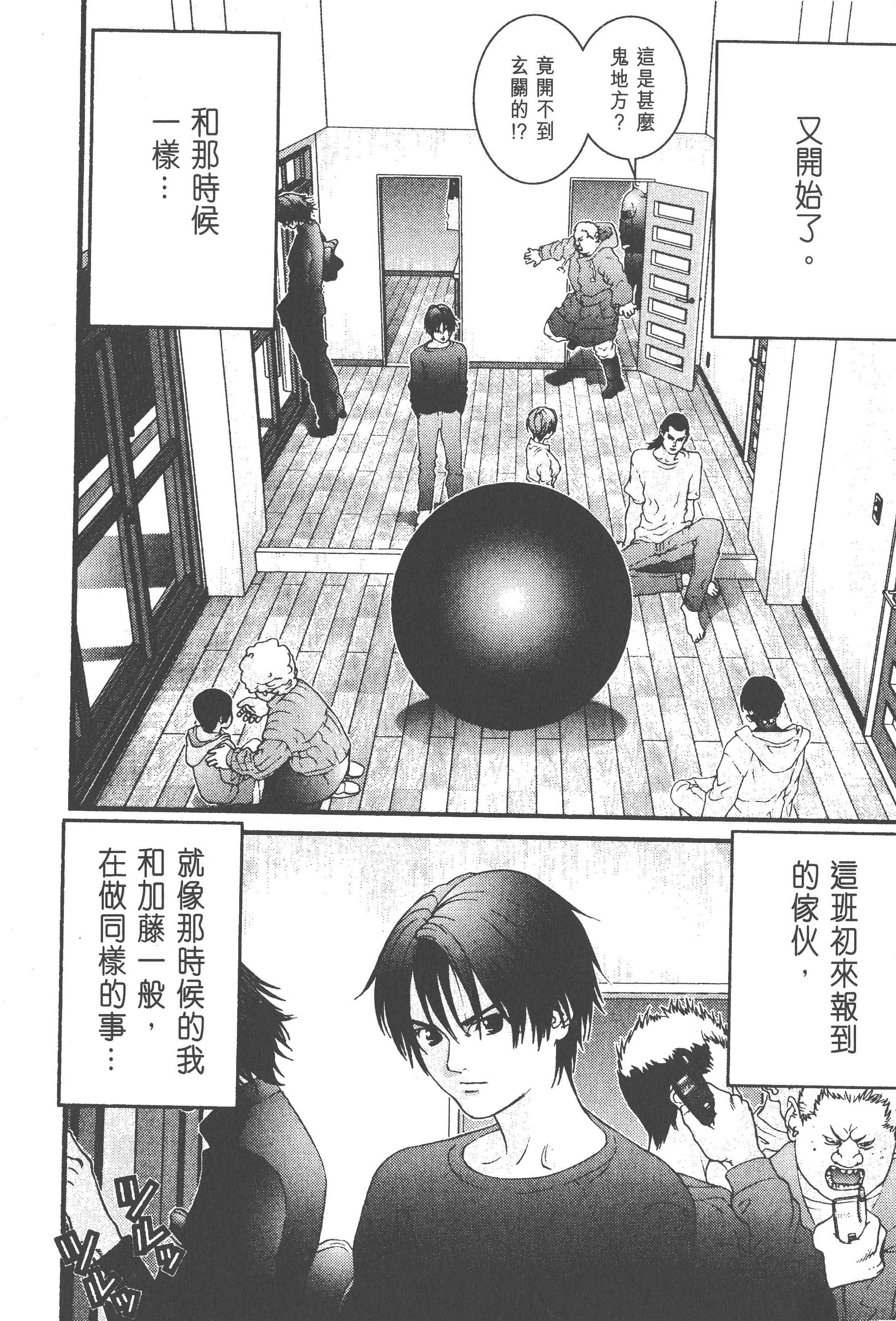 Page 152