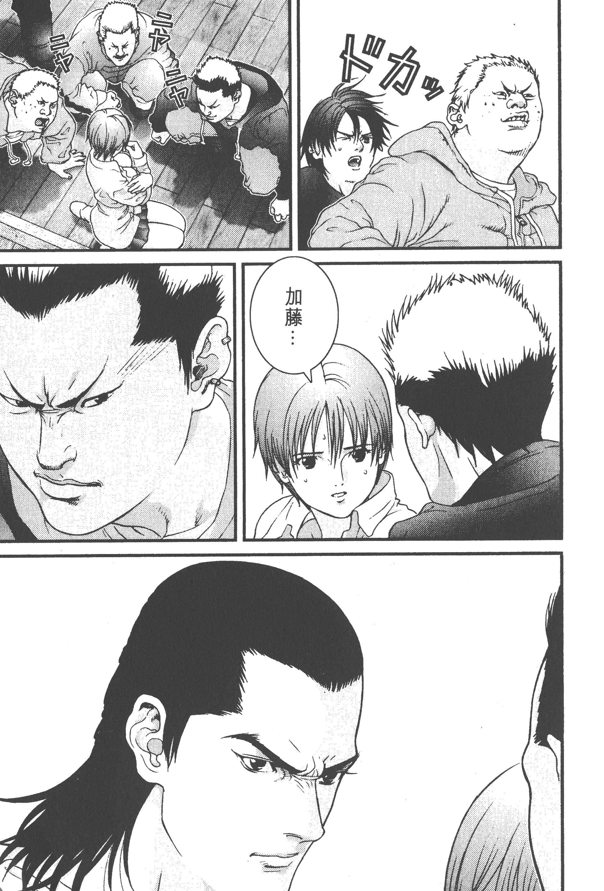 Page 157