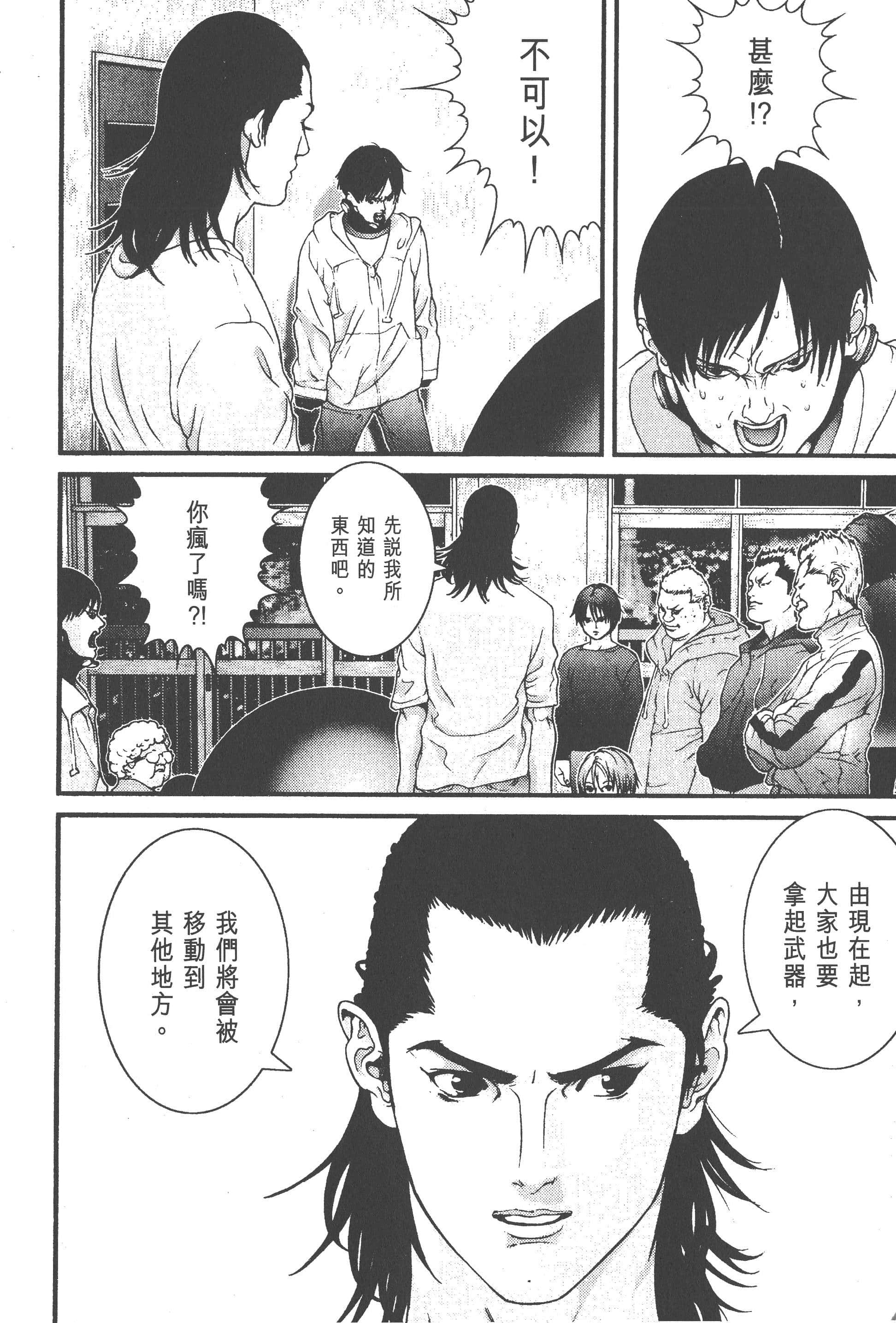 Page 160