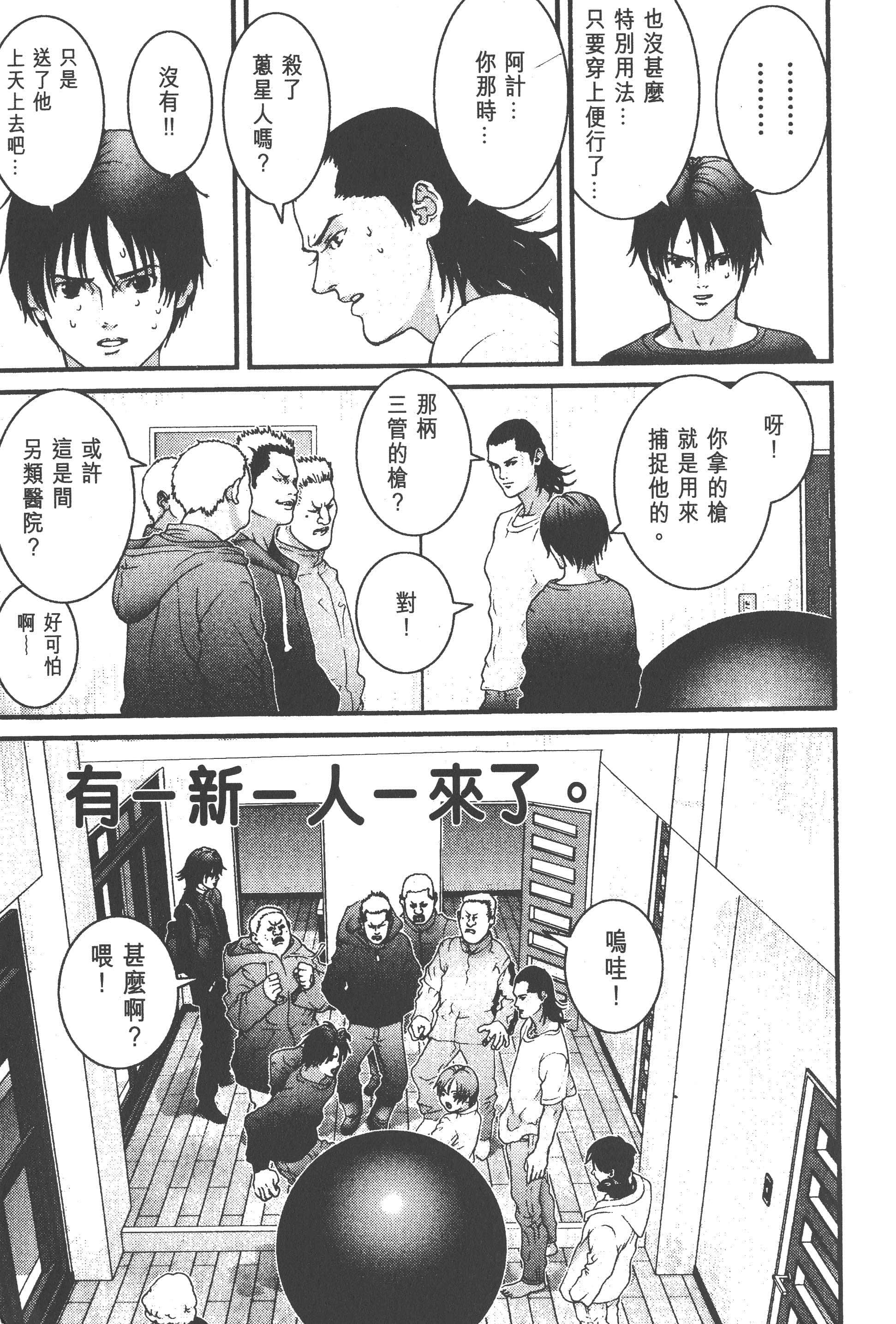 Page 163