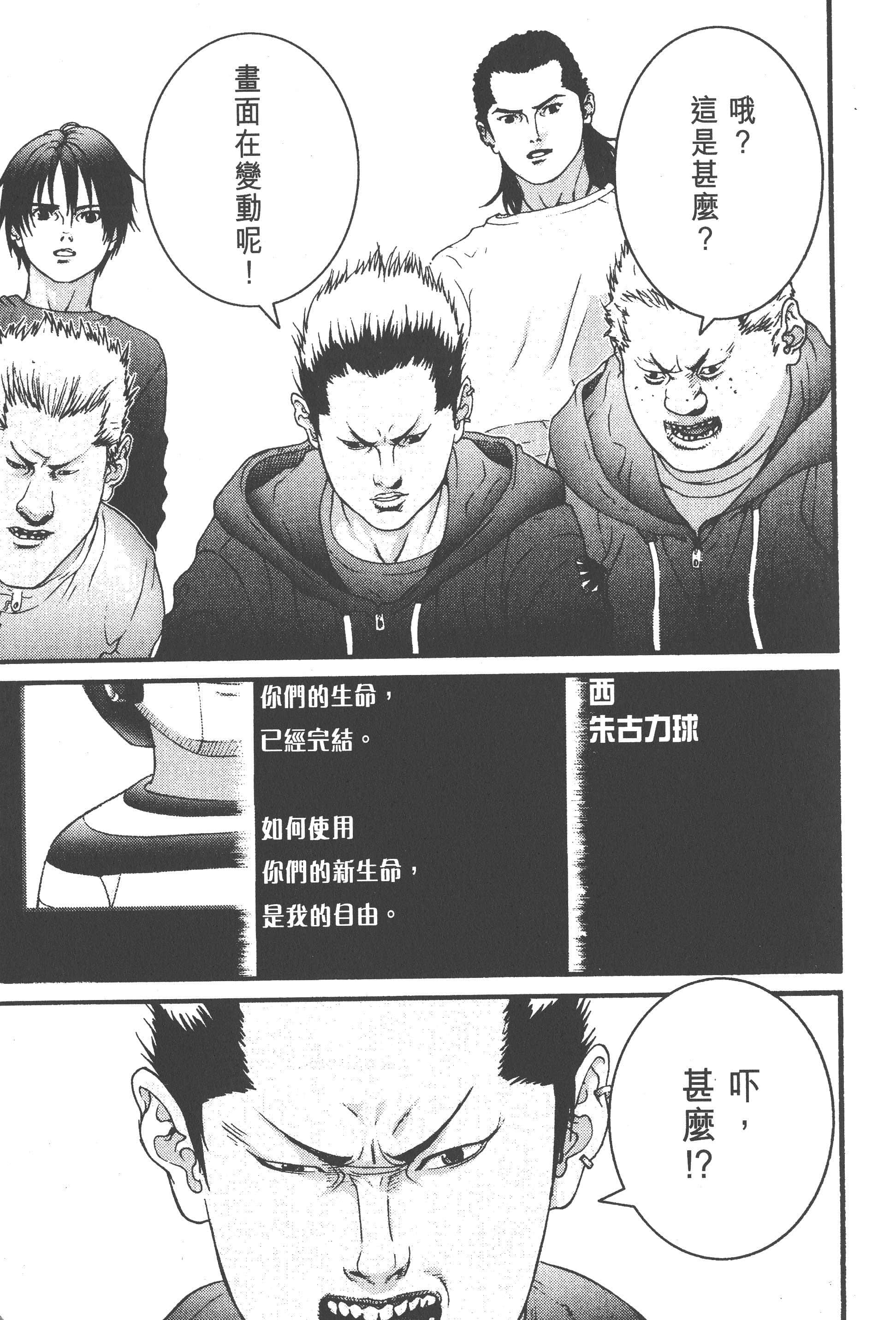 Page 165