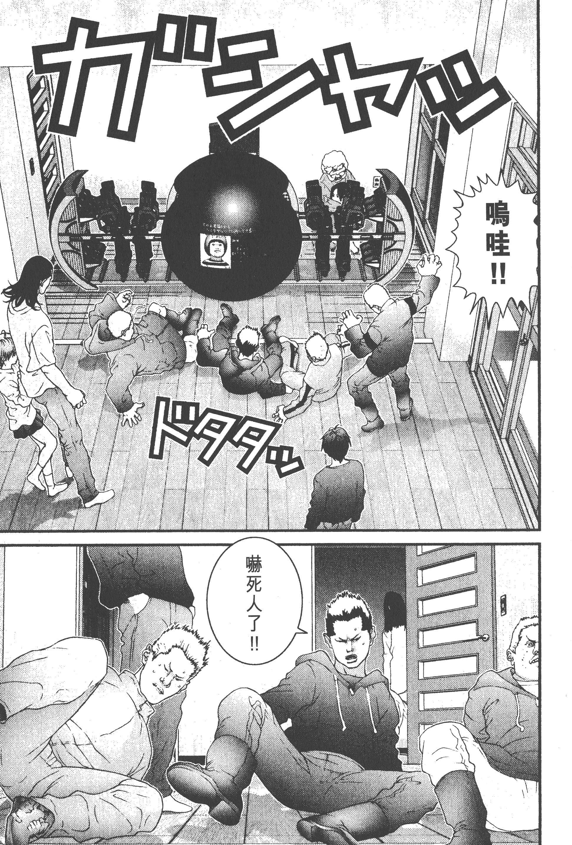 Page 167
