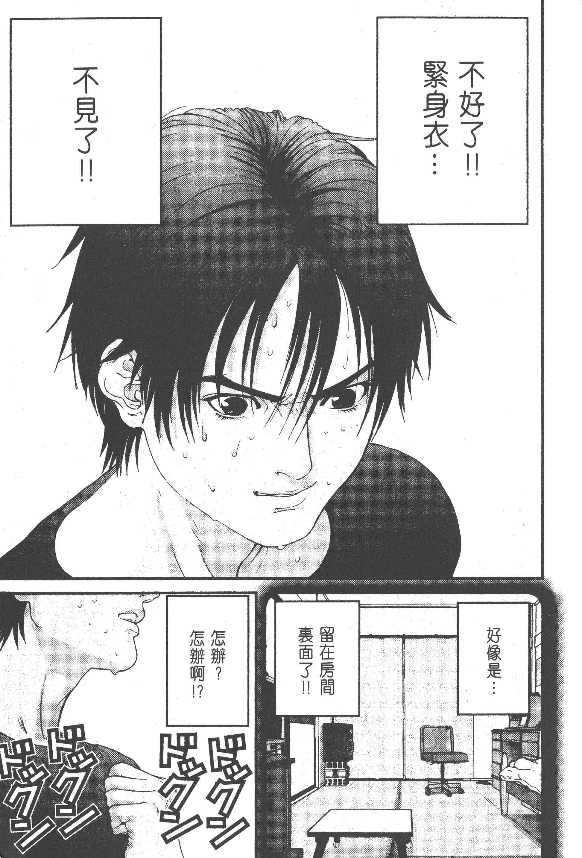 Page 171