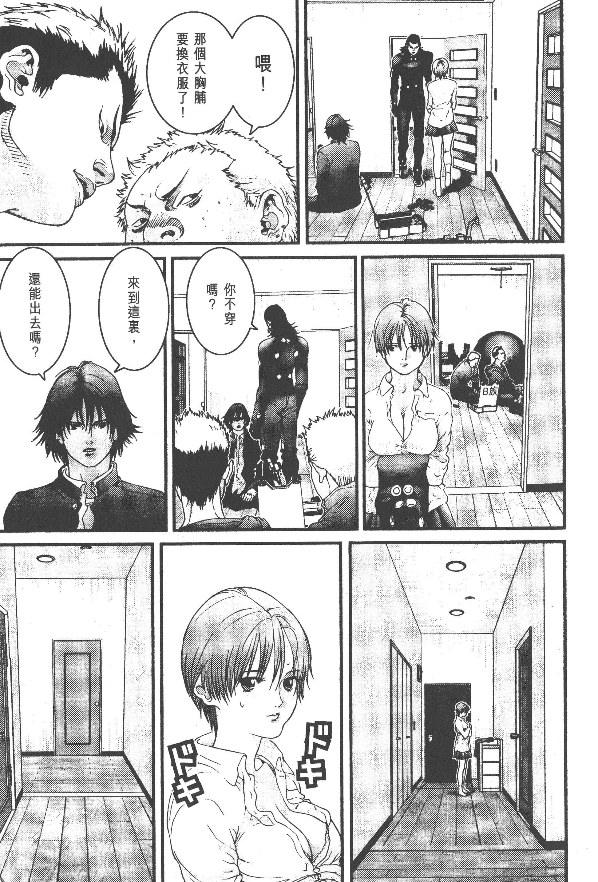 Page 173
