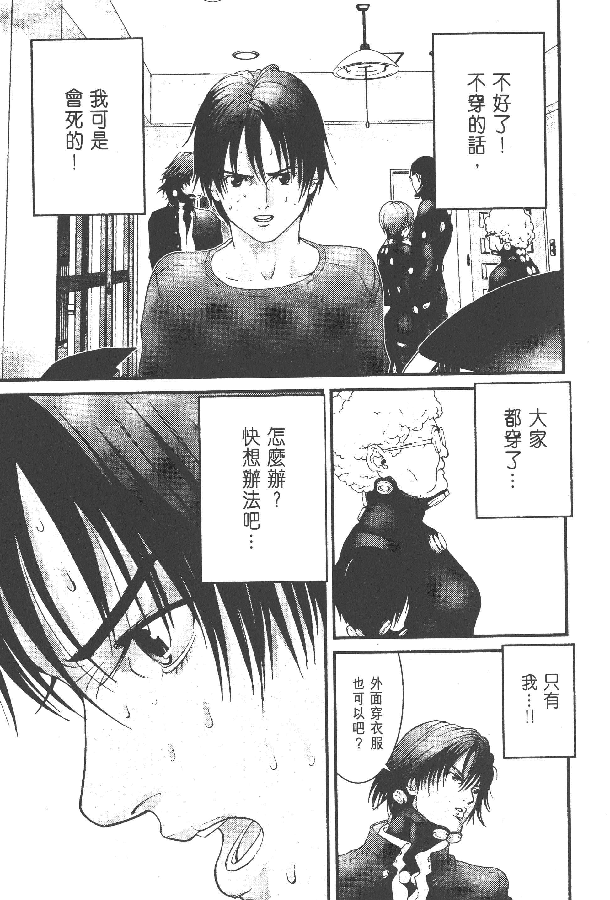 Page 177