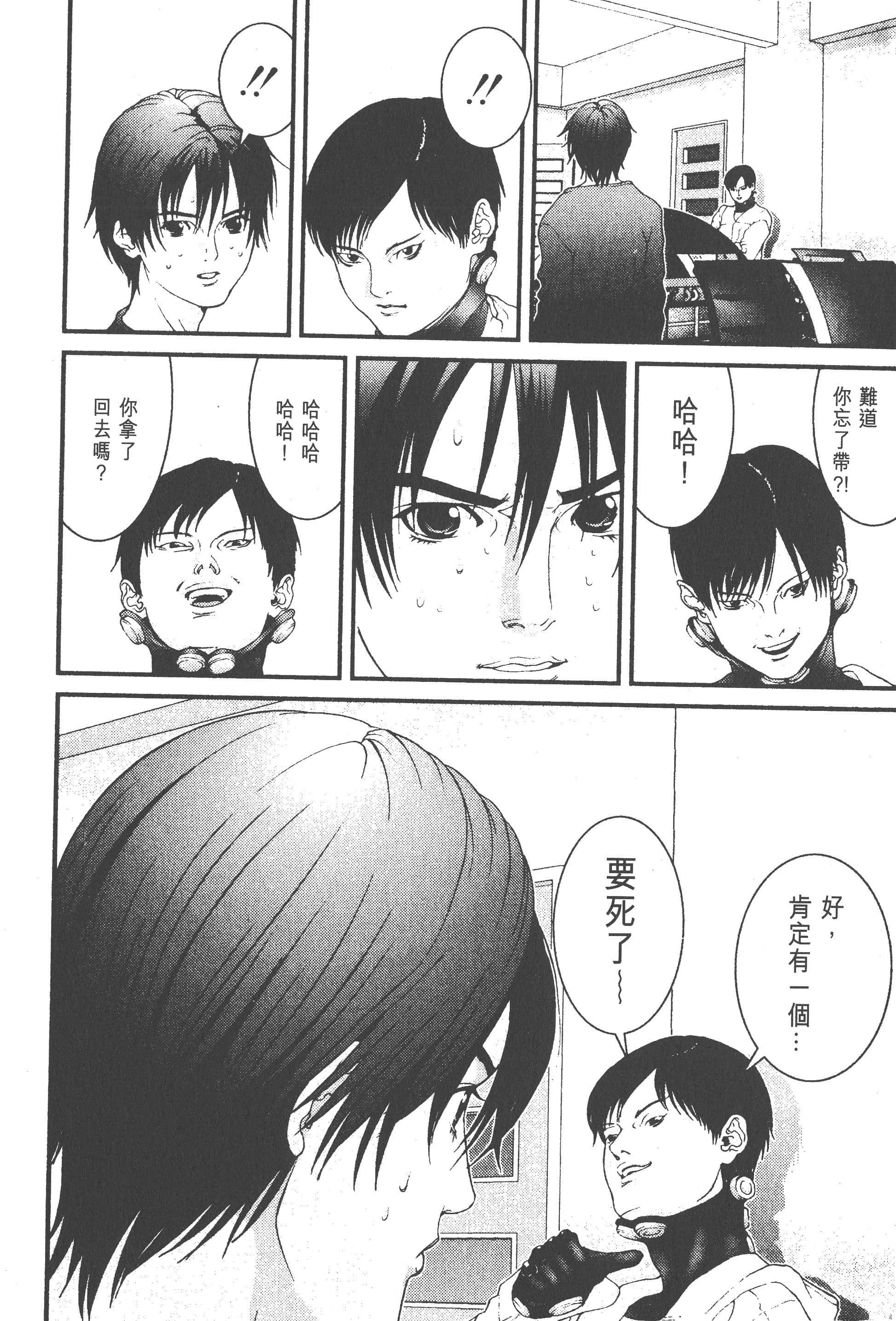 Page 178