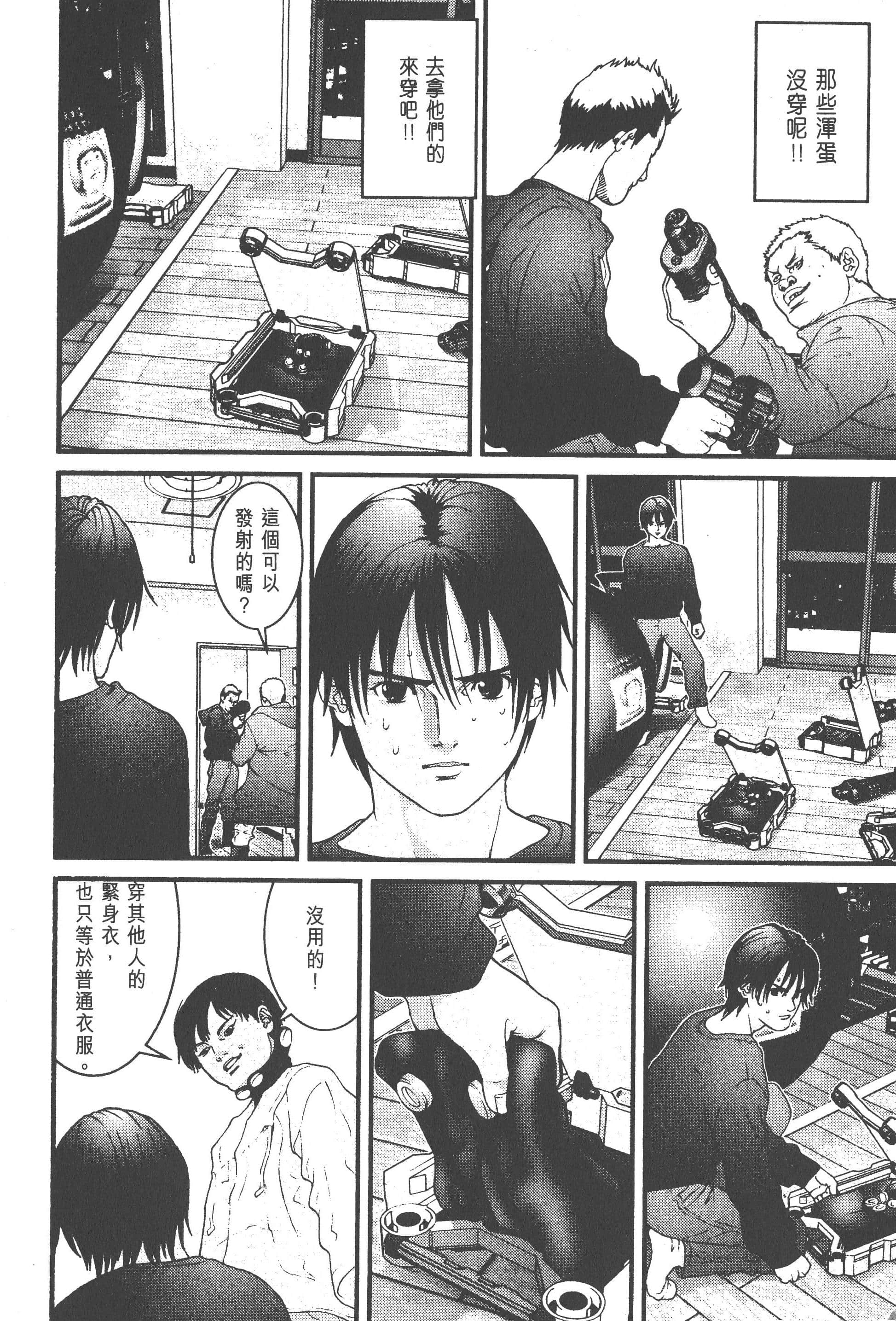 Page 180