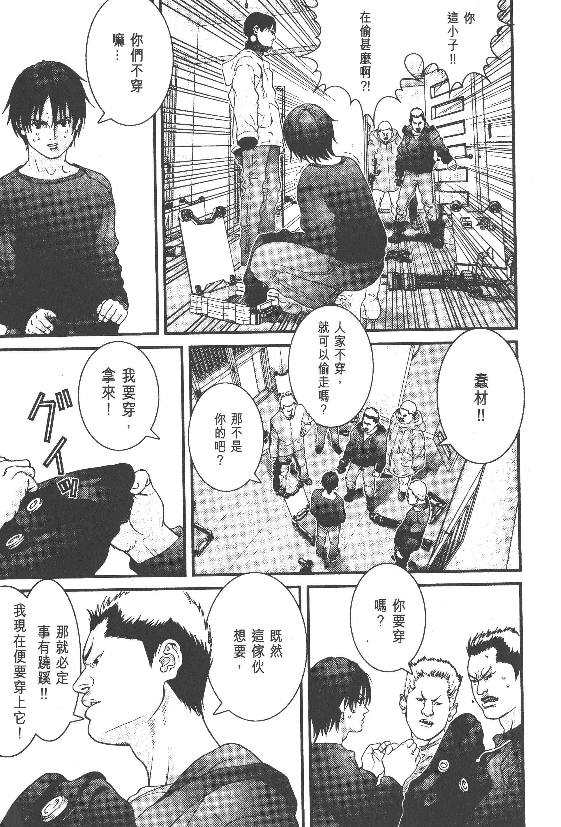 Page 181