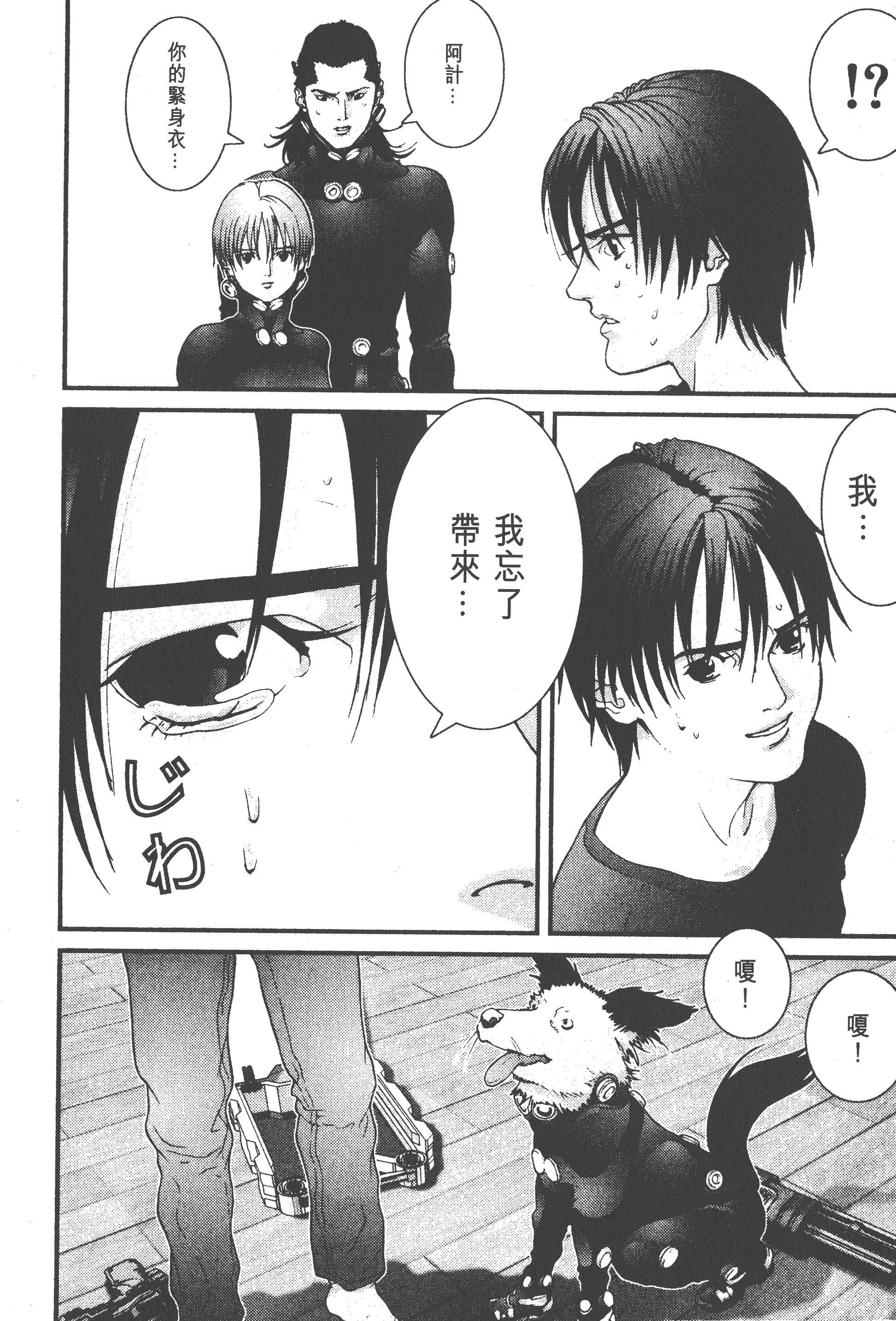 Page 182