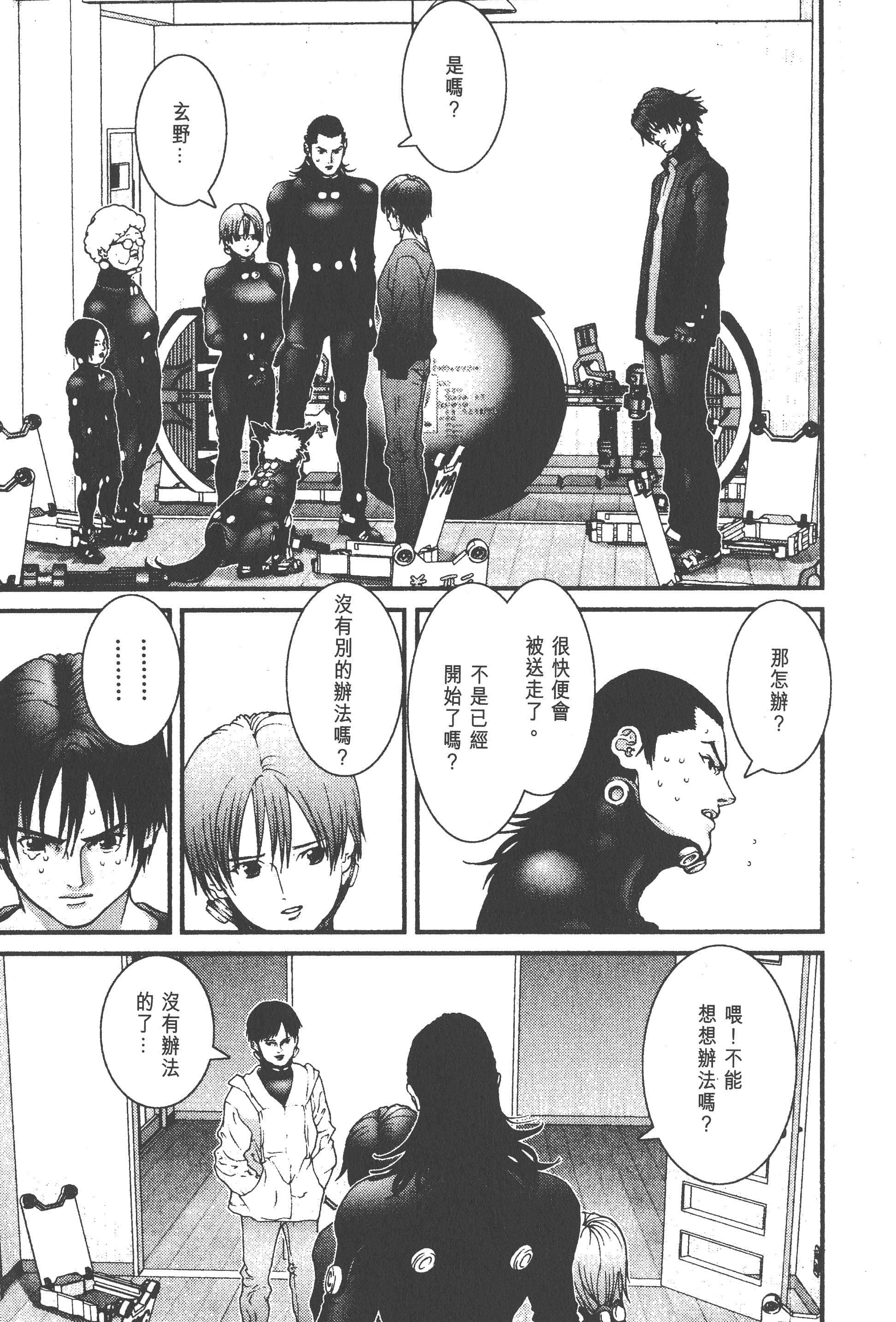Page 183