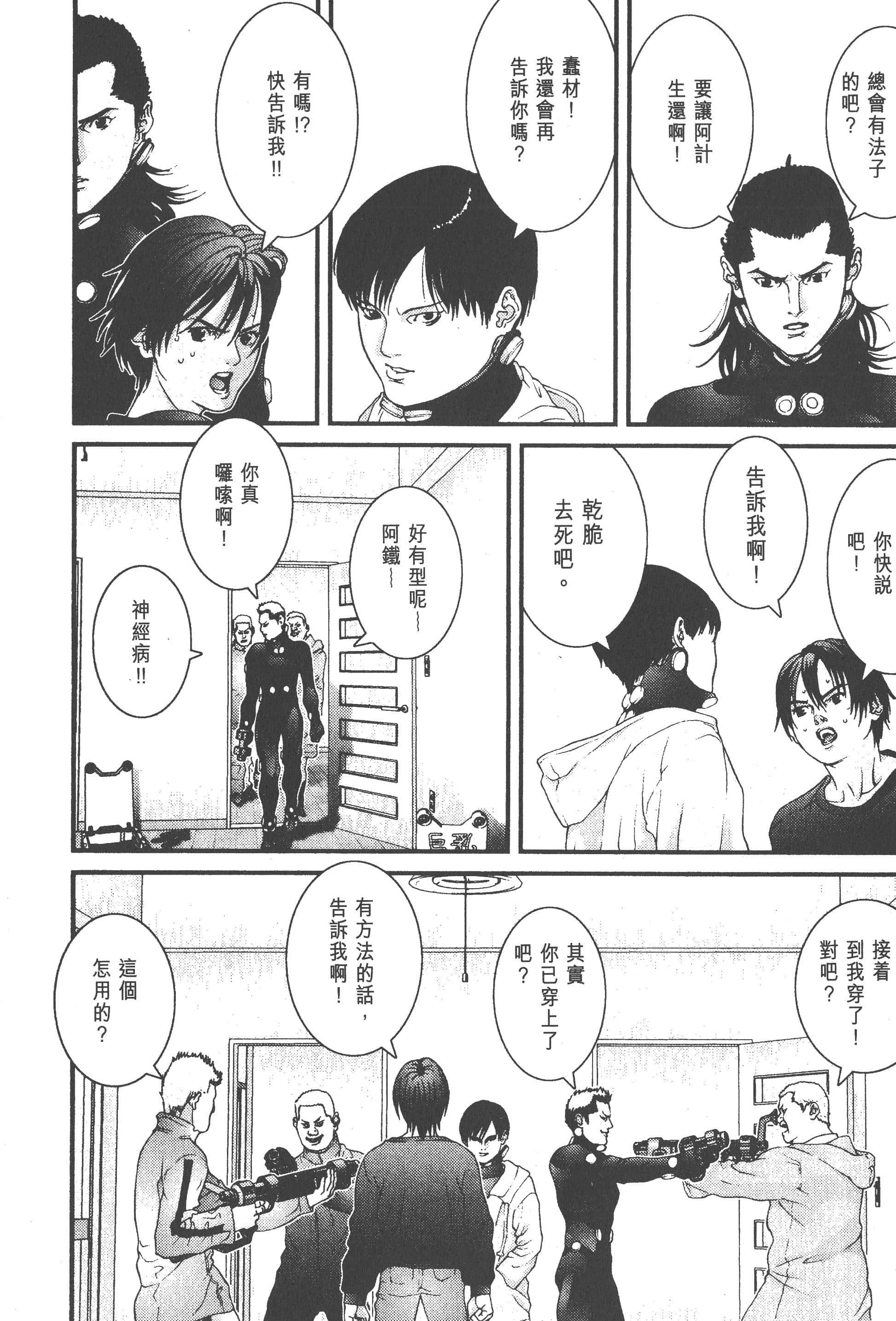 Page 184