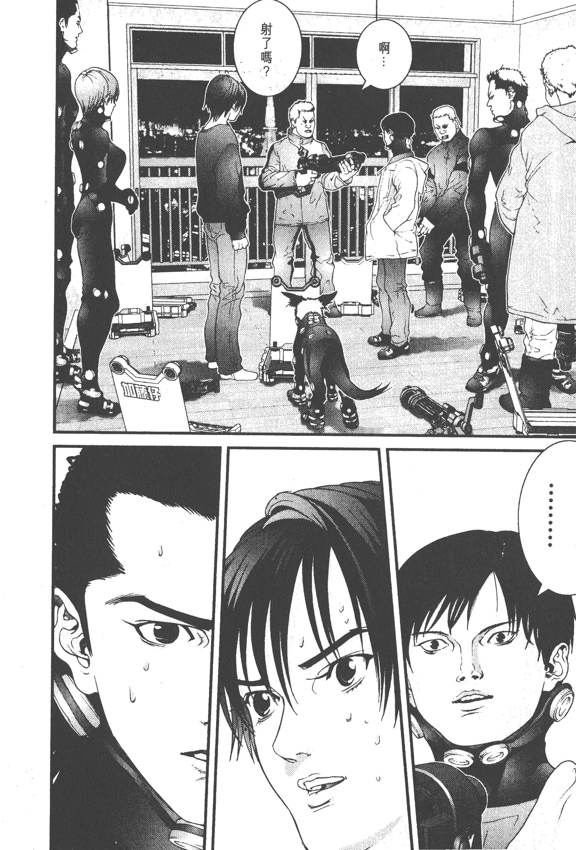 Page 186